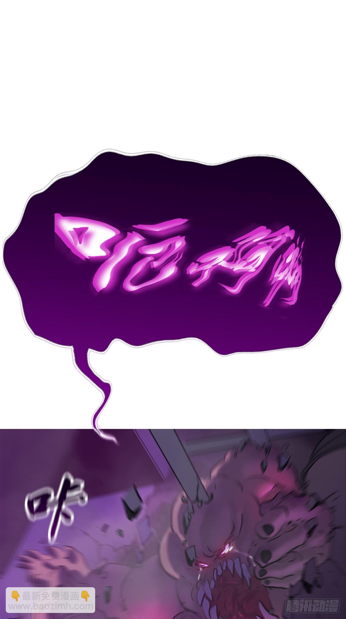 掣肘(1/2)-第111话