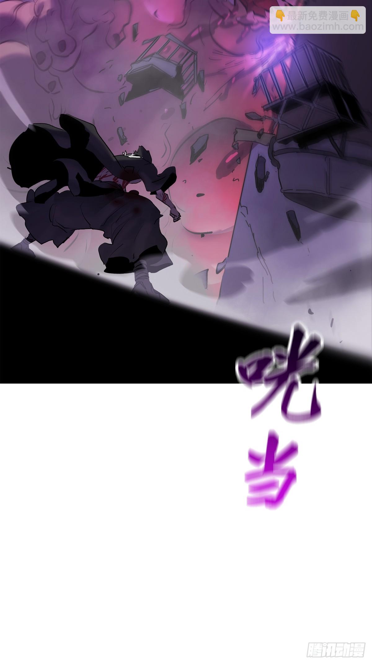 掣肘(1/2)-第111话