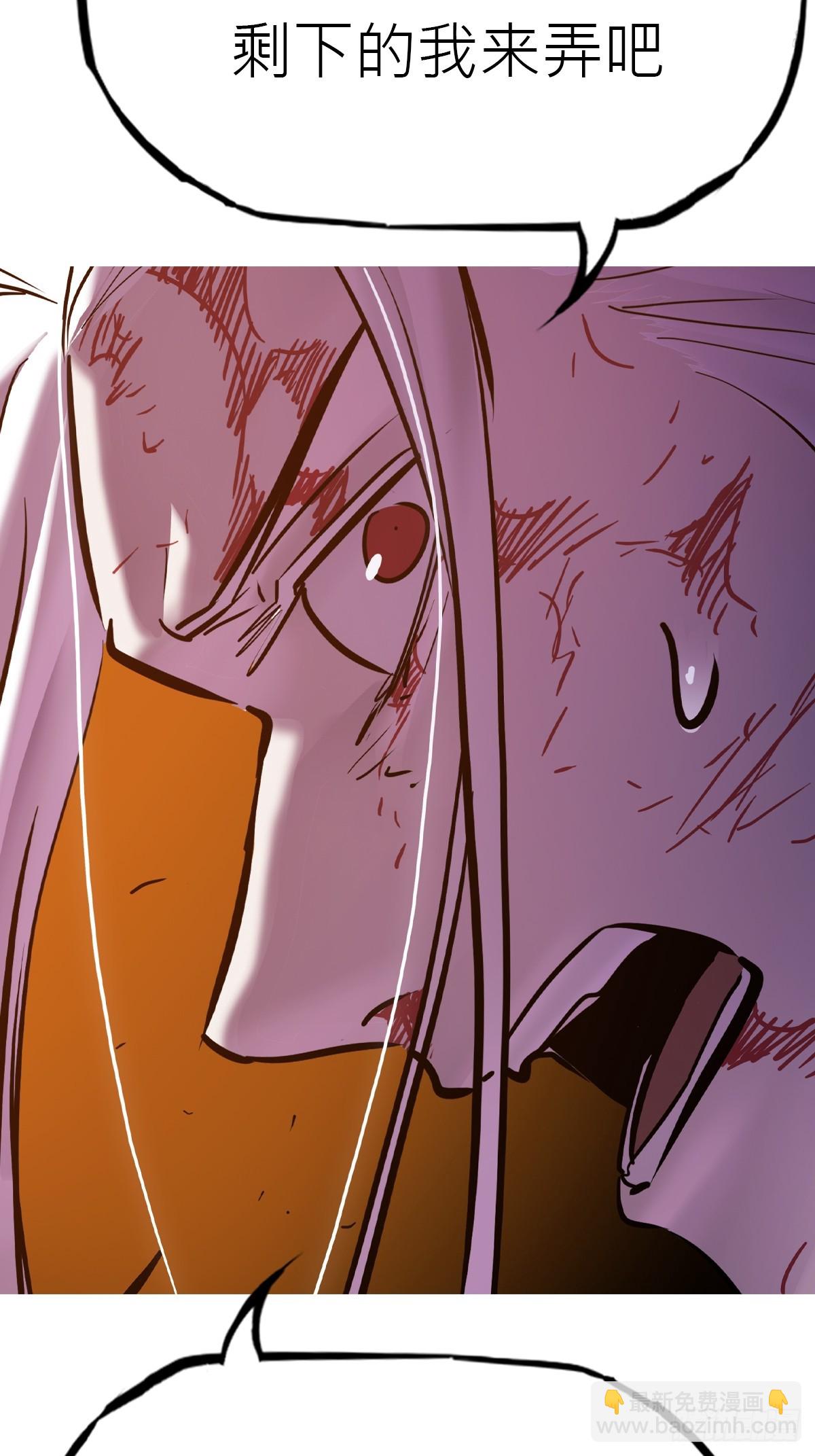 掣肘(1/2)-第111话