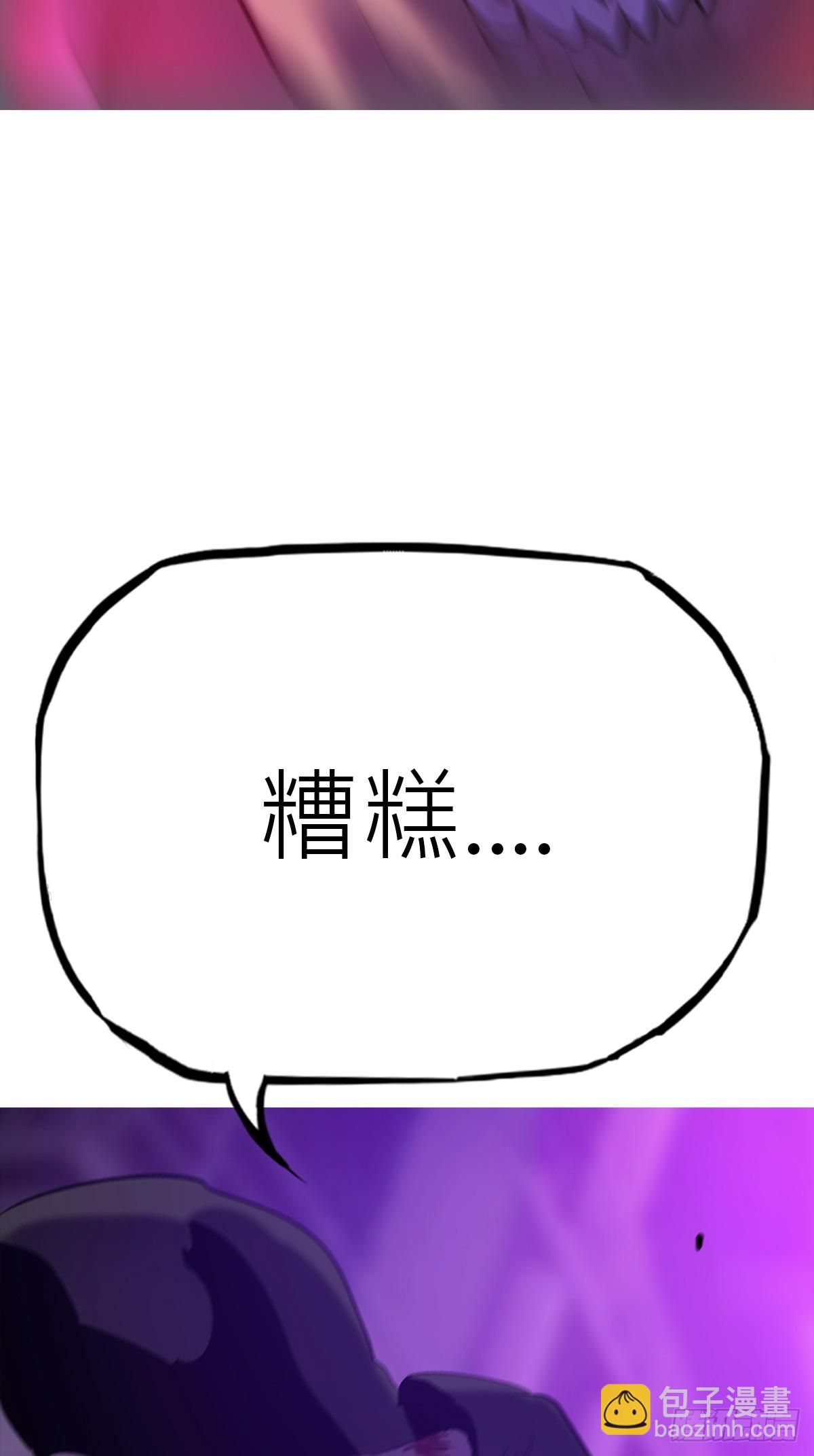 掣肘(1/2)-第111话