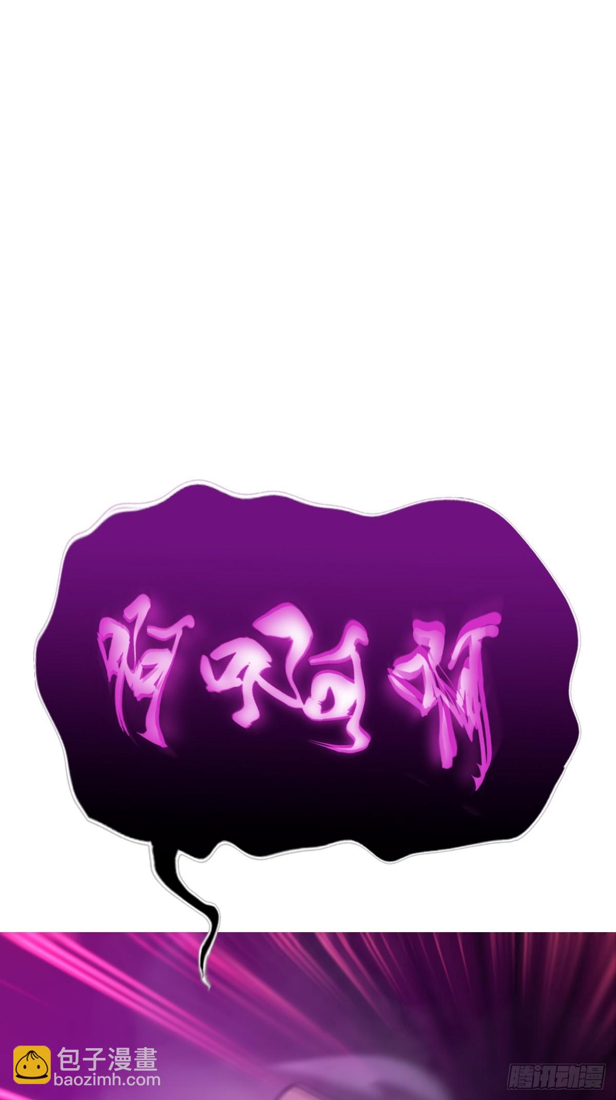 掣肘(1/2)-第111话