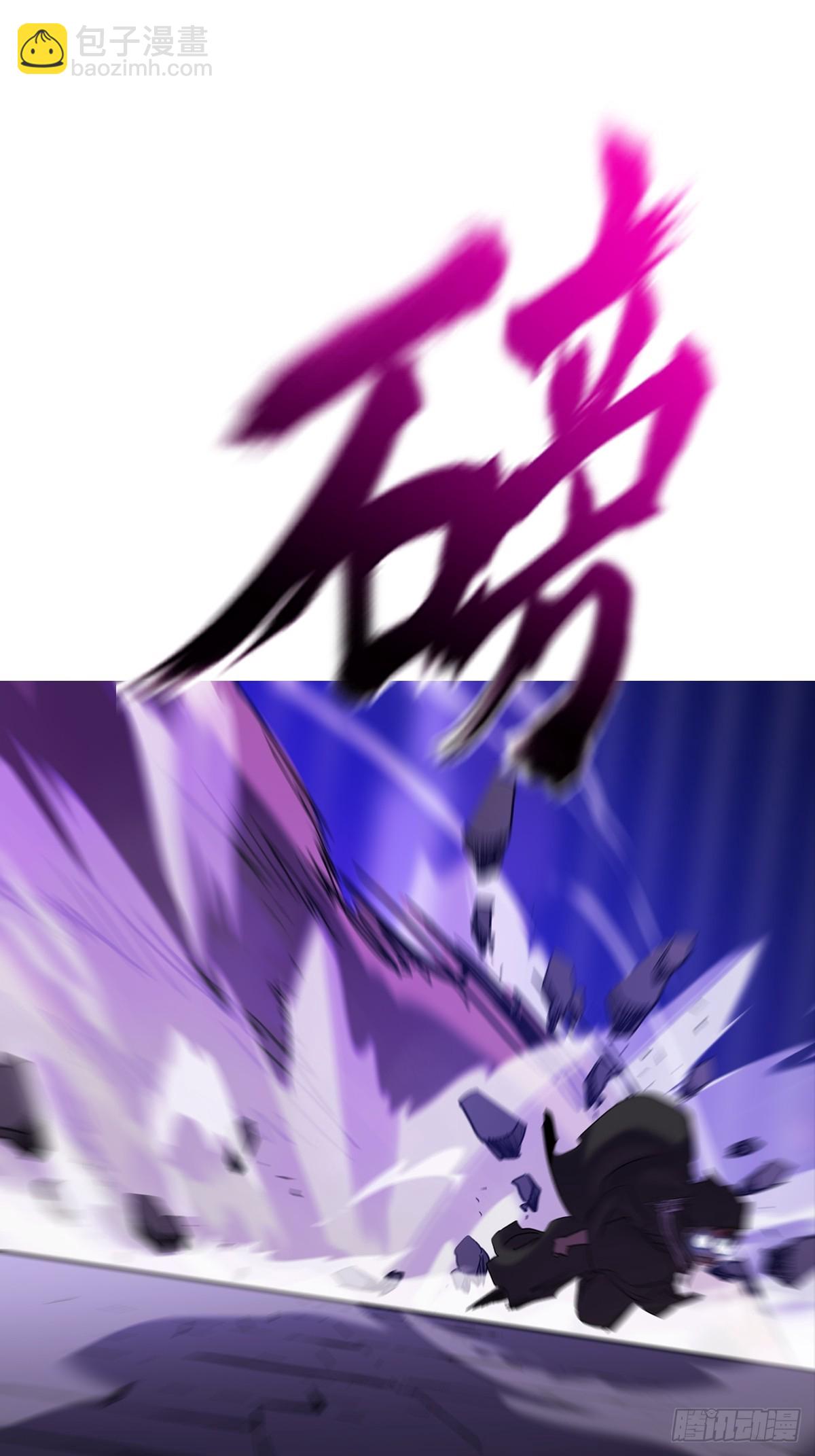 掣肘(1/2)-第111话