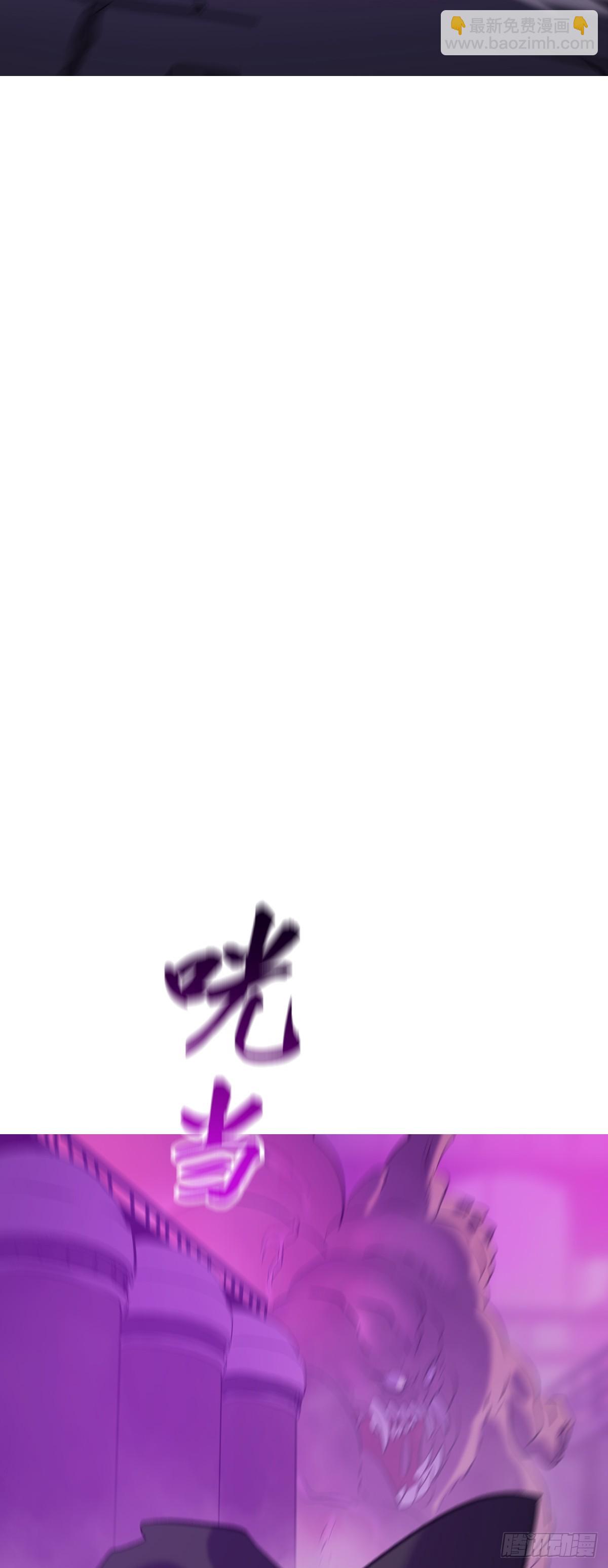 掣肘(1/2)-第111话