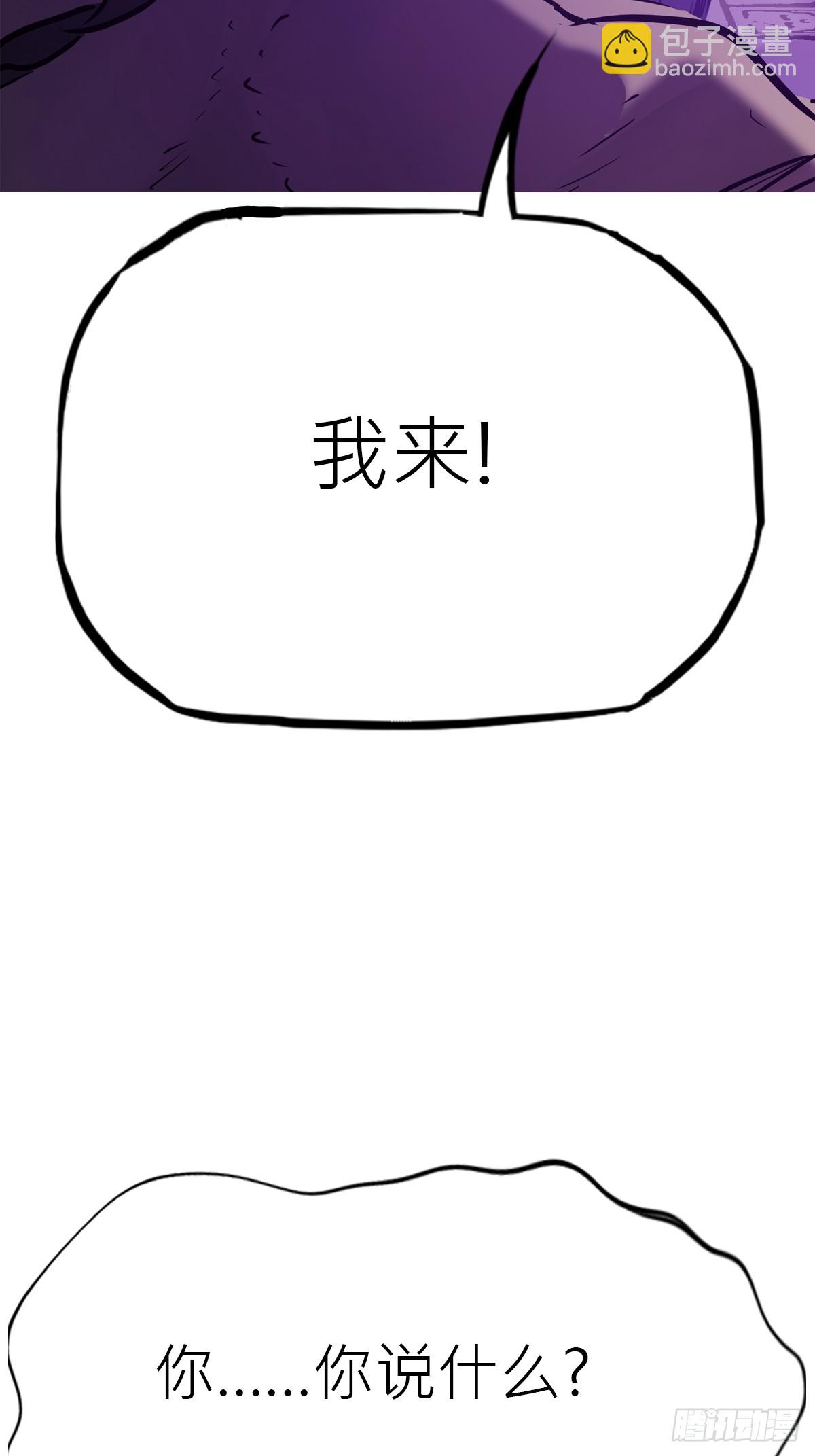 掣肘4