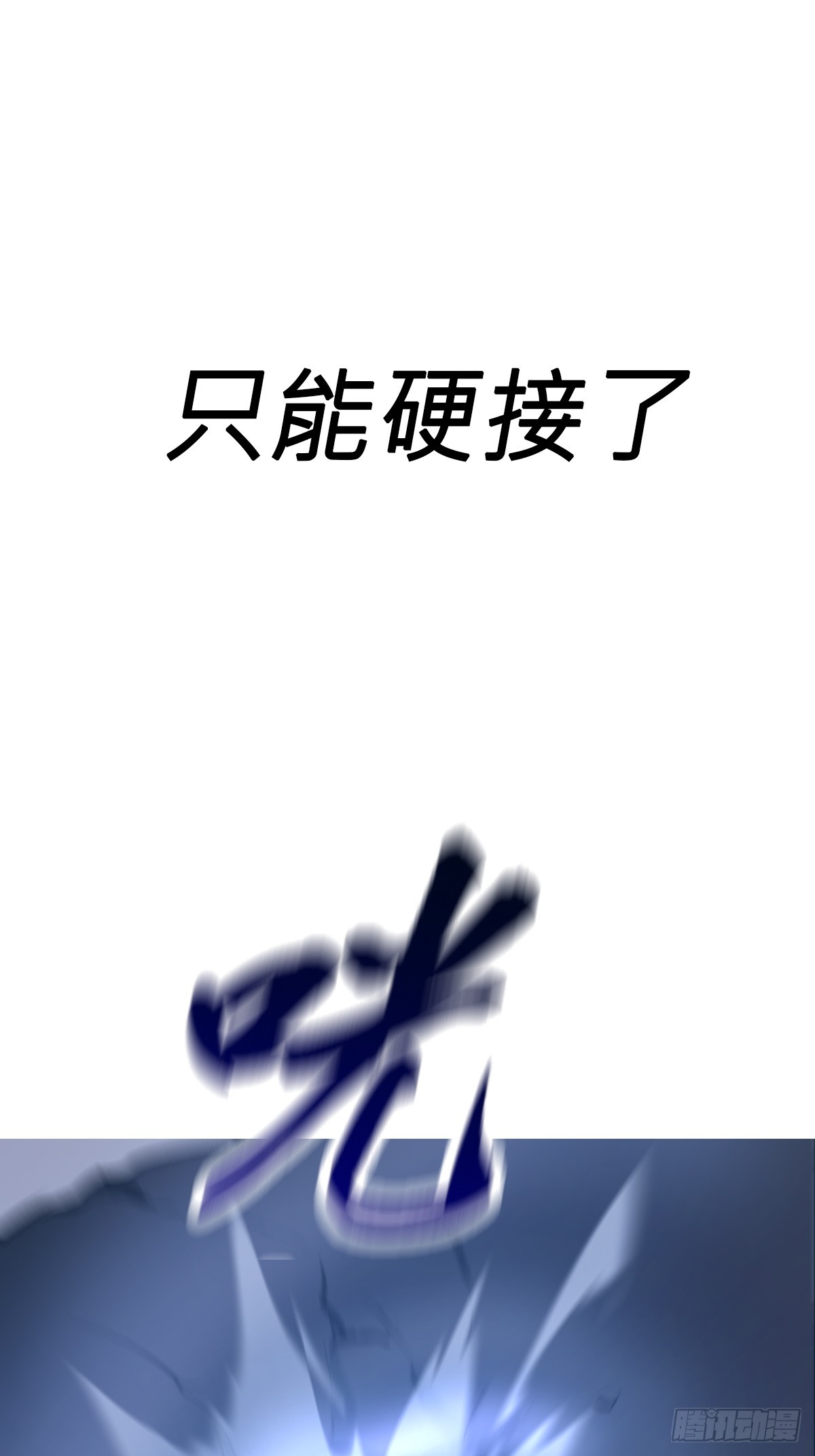 掣肘62