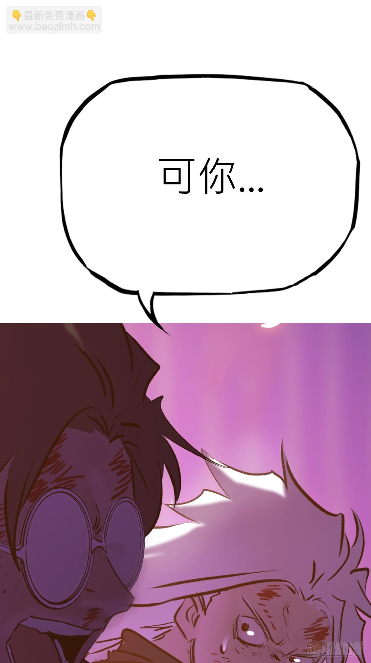 掣肘(1/2)-第111话