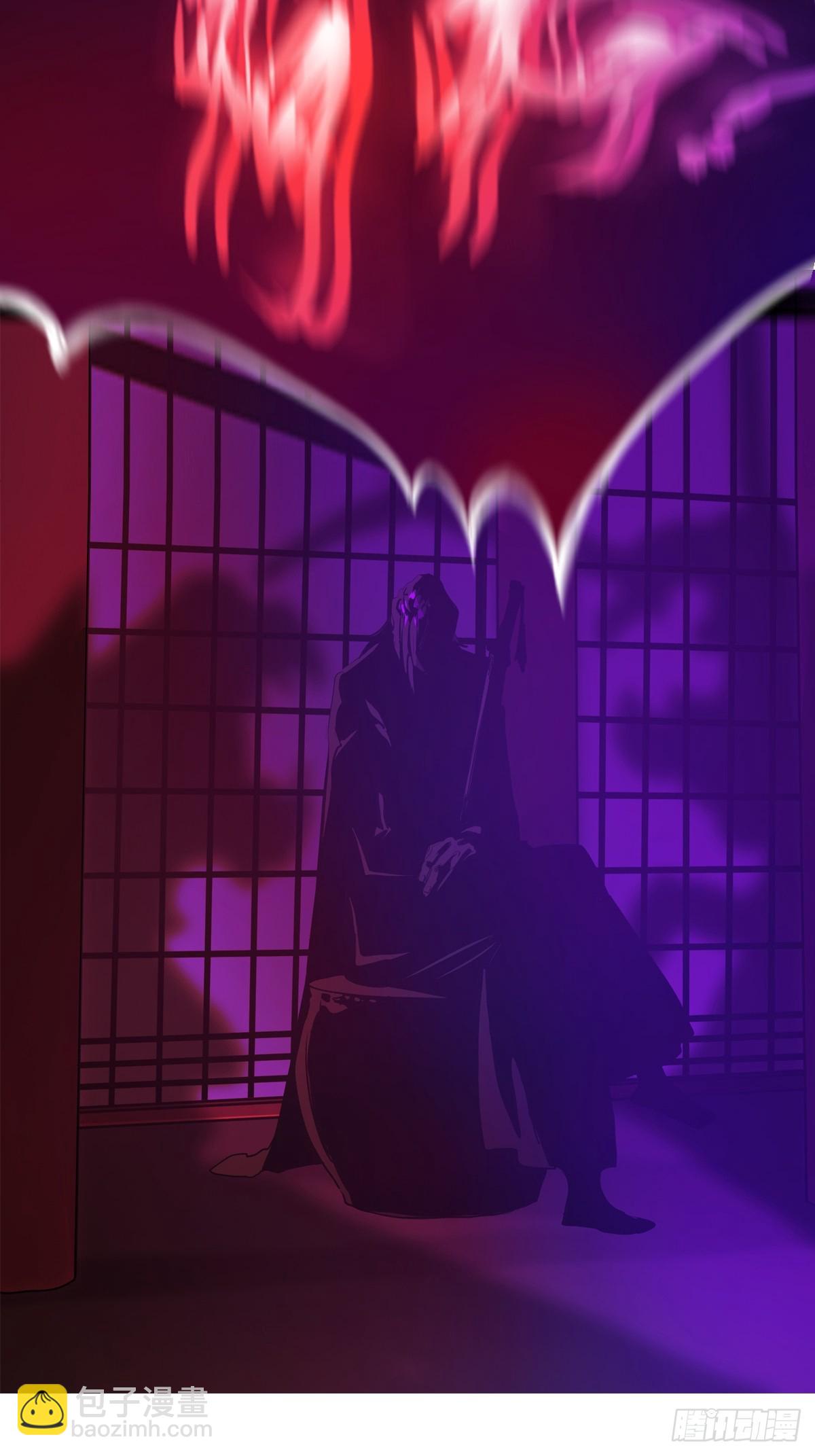 密报(1/2)-第113话