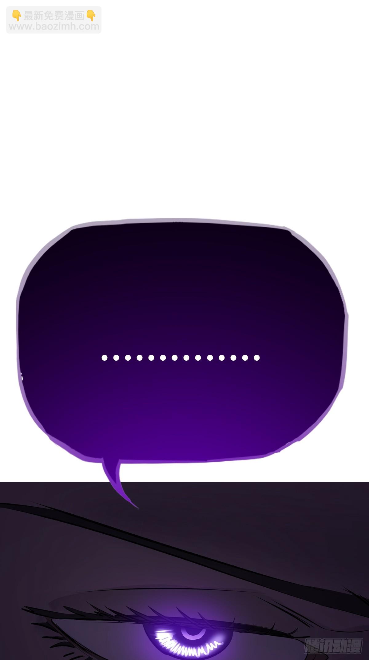 密报(1/2)-第113话