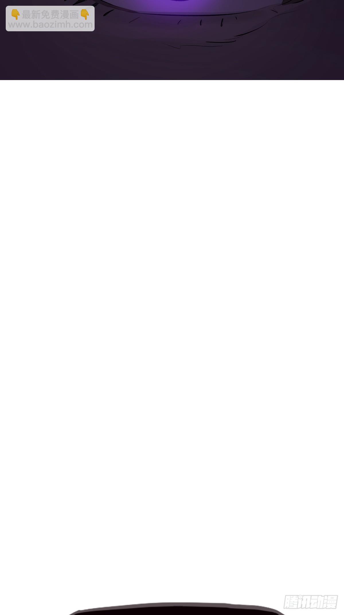 密报(1/2)-第113话