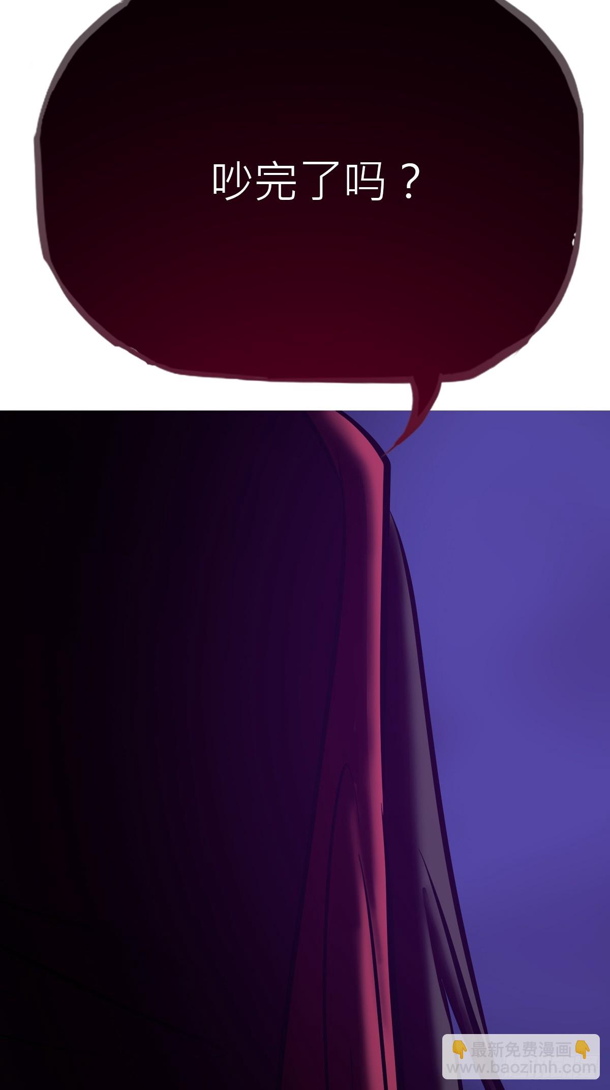 密报(1/2)-第113话