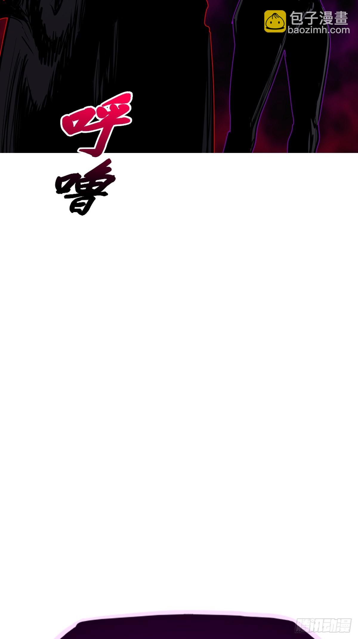 密报(1/2)-第113话