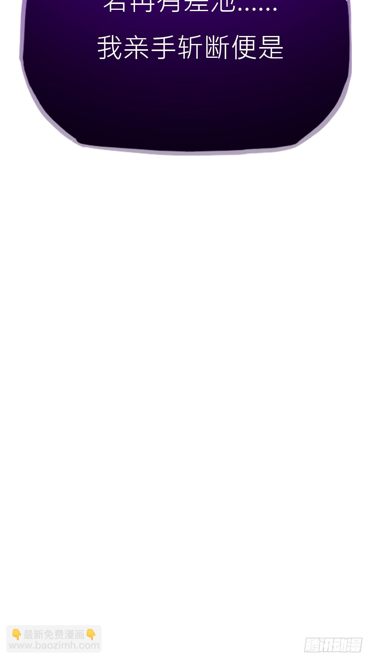 密报(1/2)-第113话