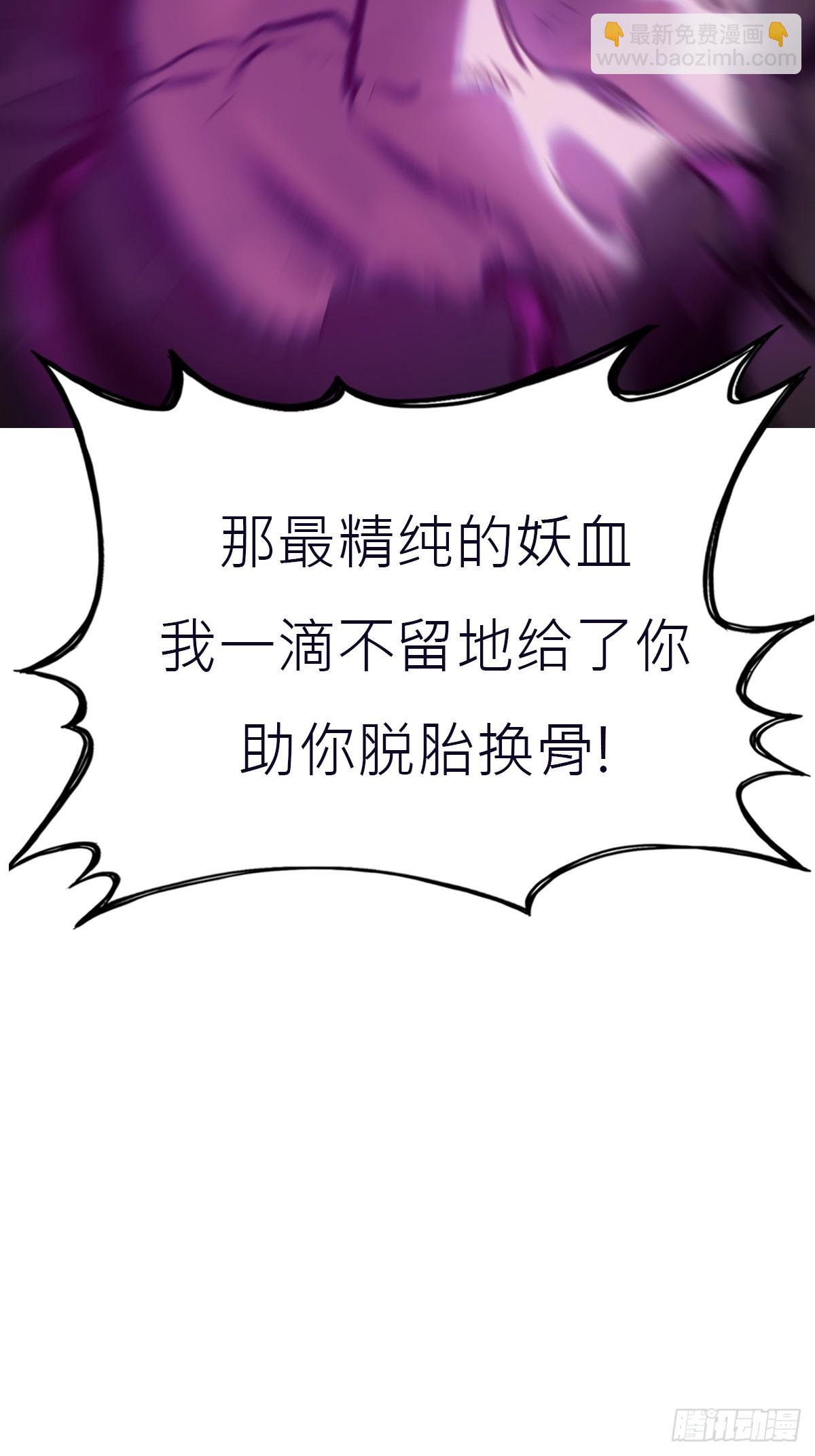 密报(1/2)-第113话