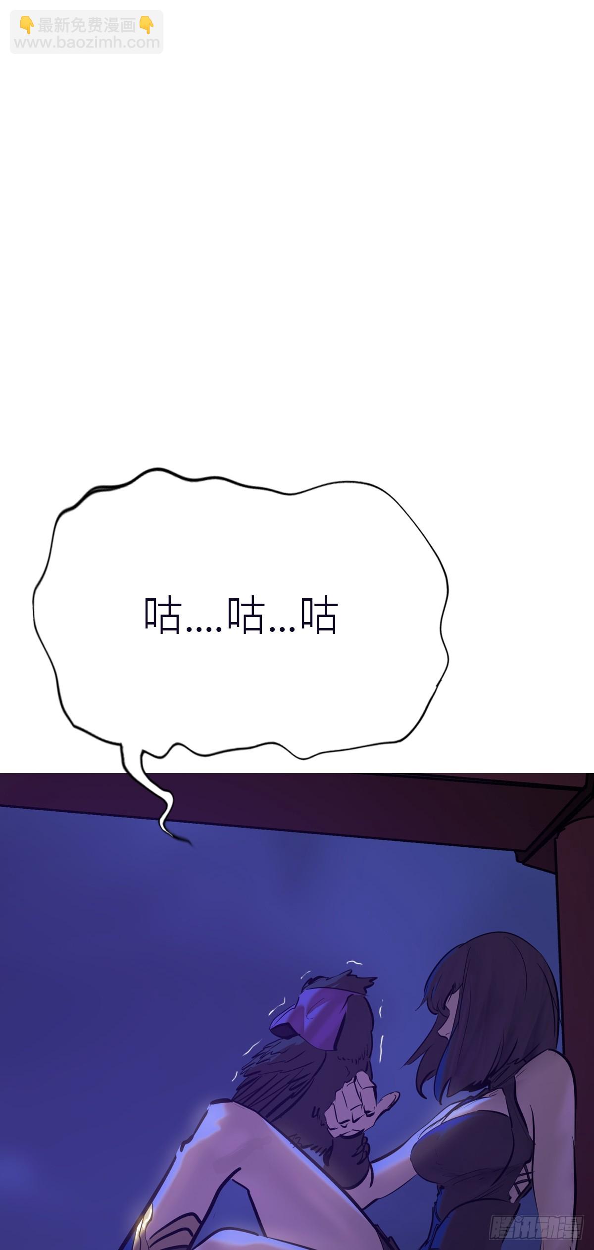 密报(1/2)-第113话