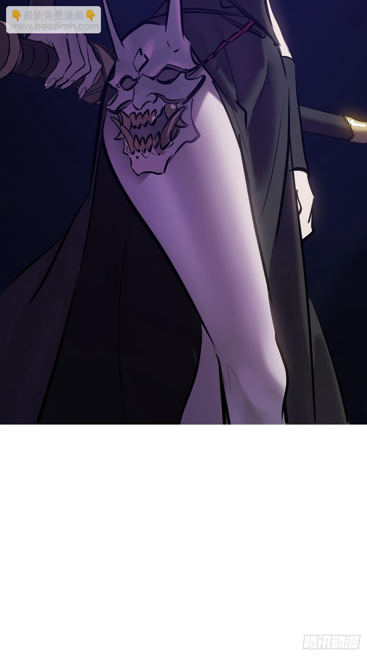 密报(1/2)-第113话