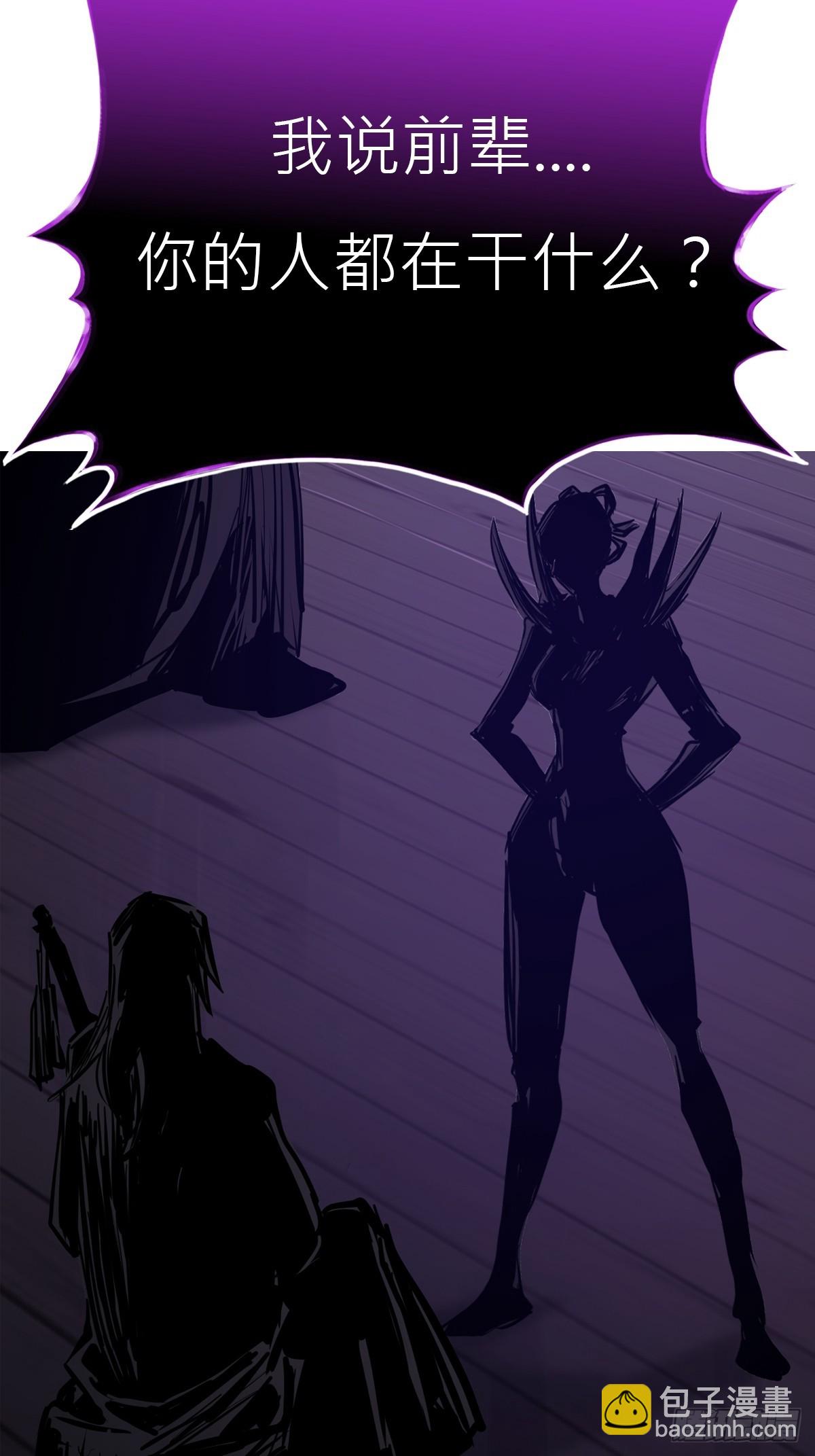 密报(1/2)-第113话