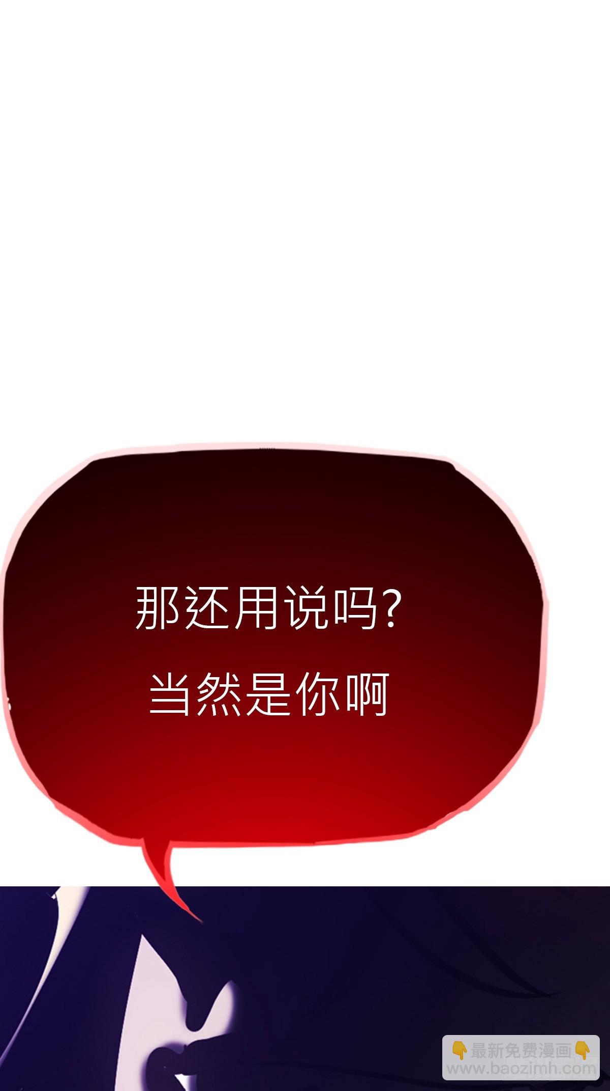 密报(1/2)-第113话