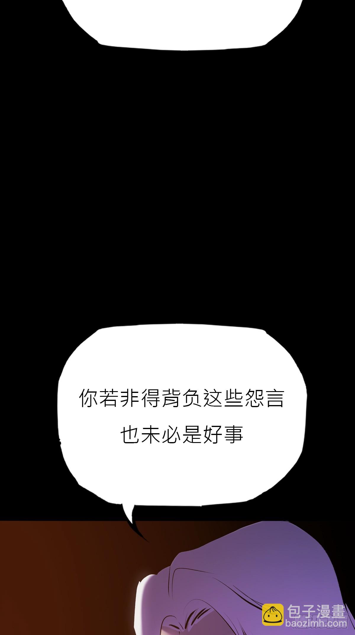 寻路(1/3)-第115话