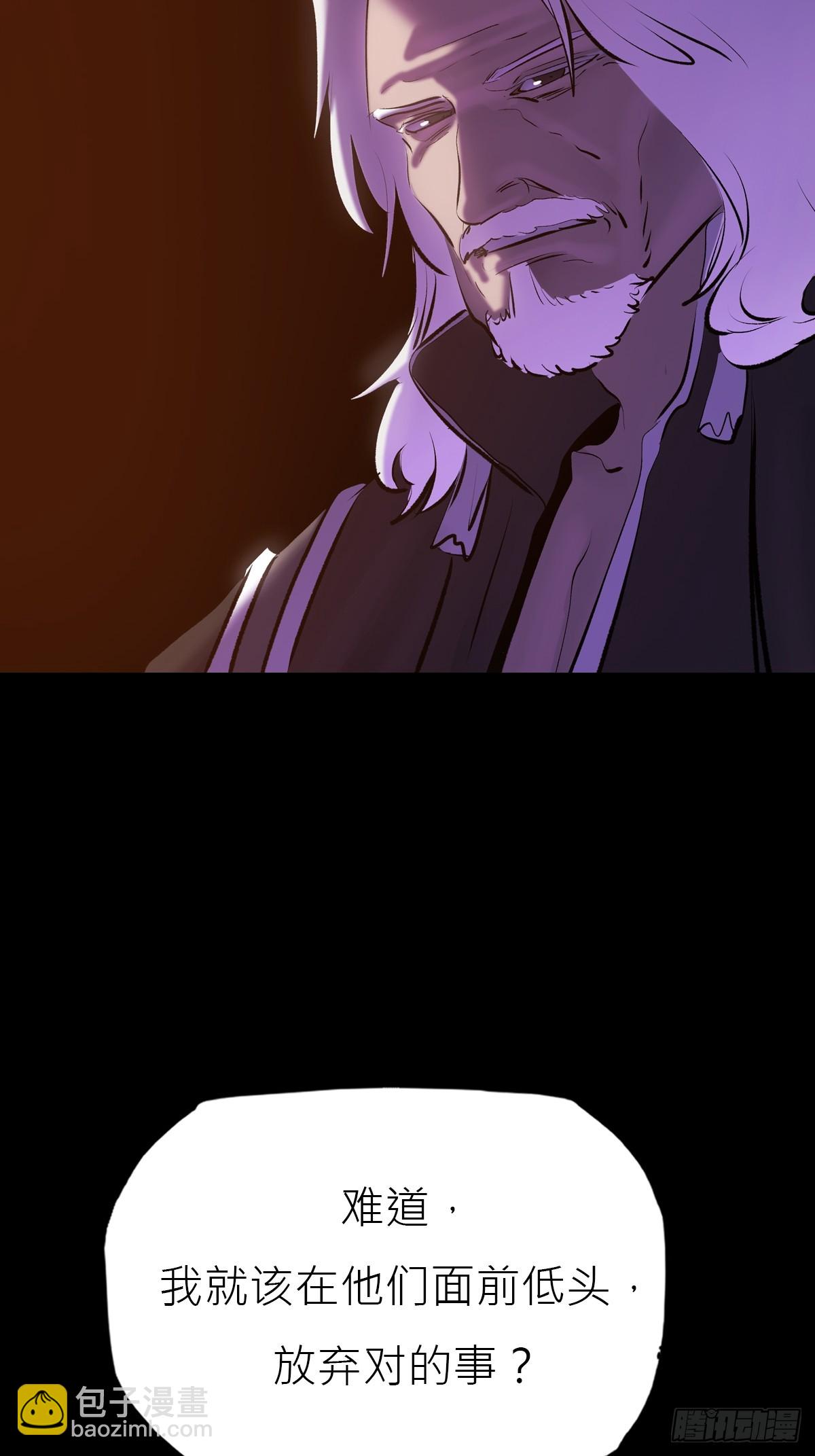 寻路(1/3)-第115话