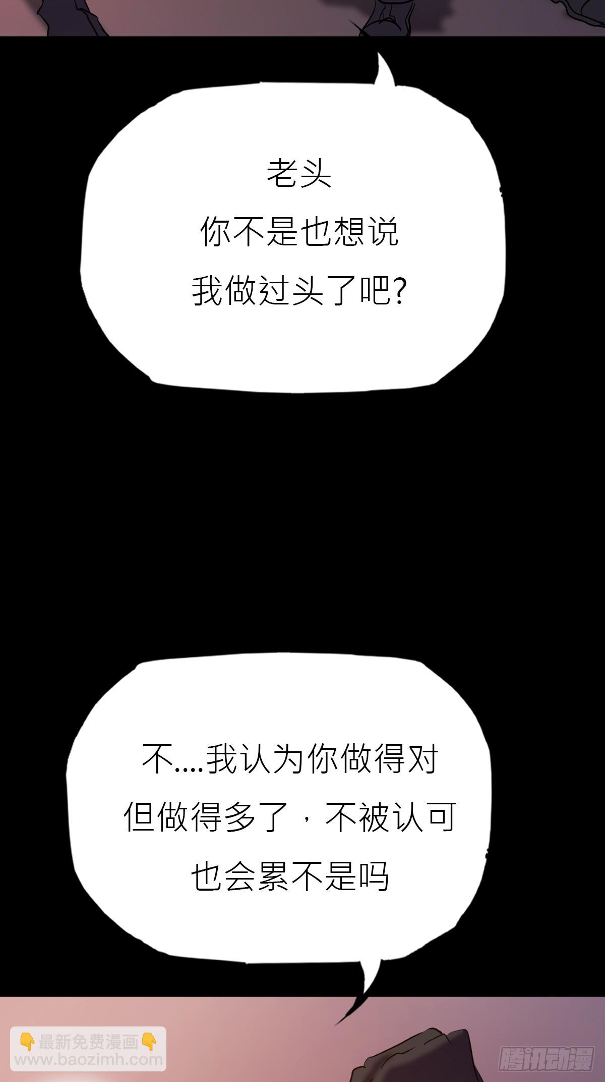 寻路(1/3)-第115话