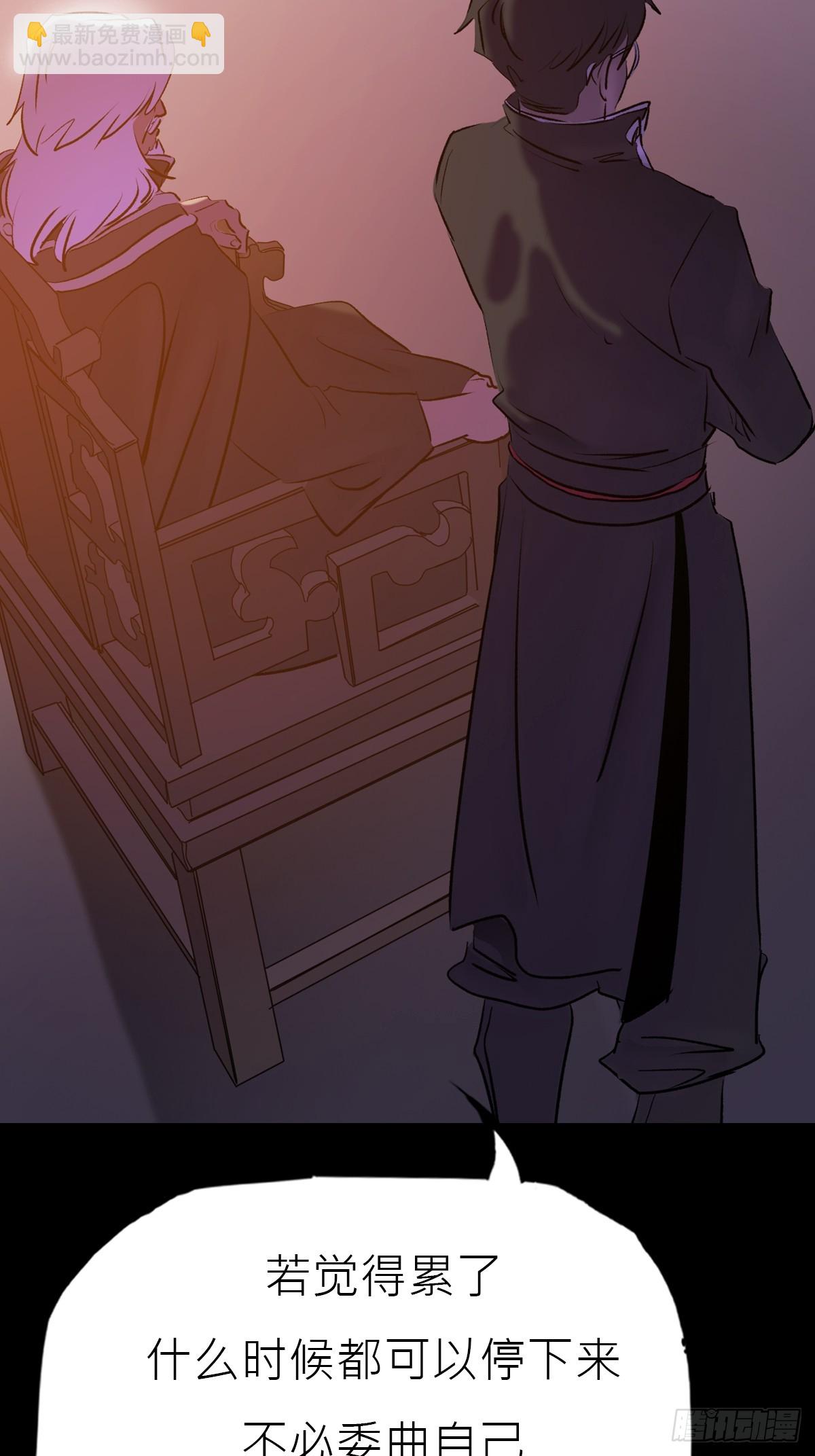 寻路(1/3)-第115话