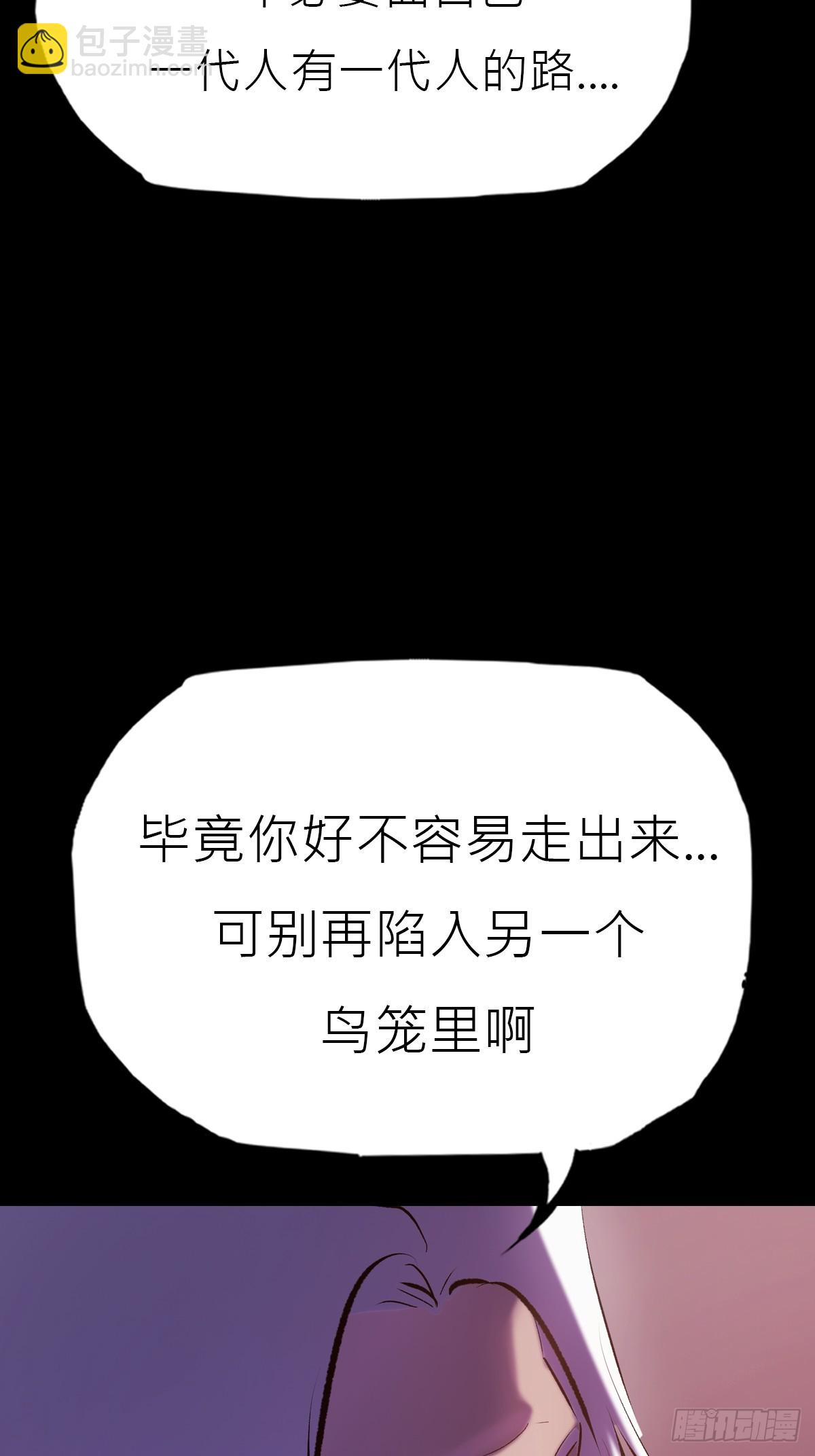 寻路(1/3)-第115话