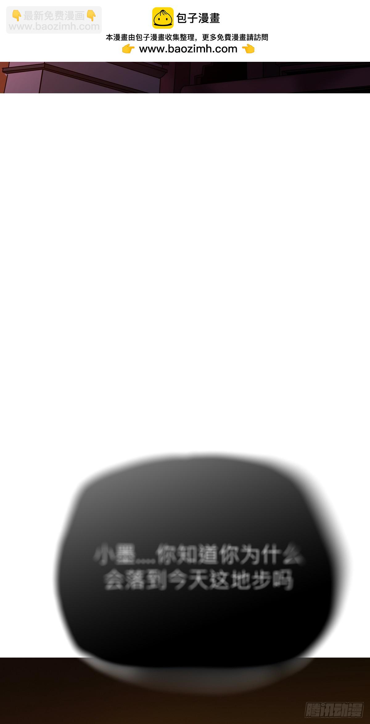 寻路(1/3)-第115话