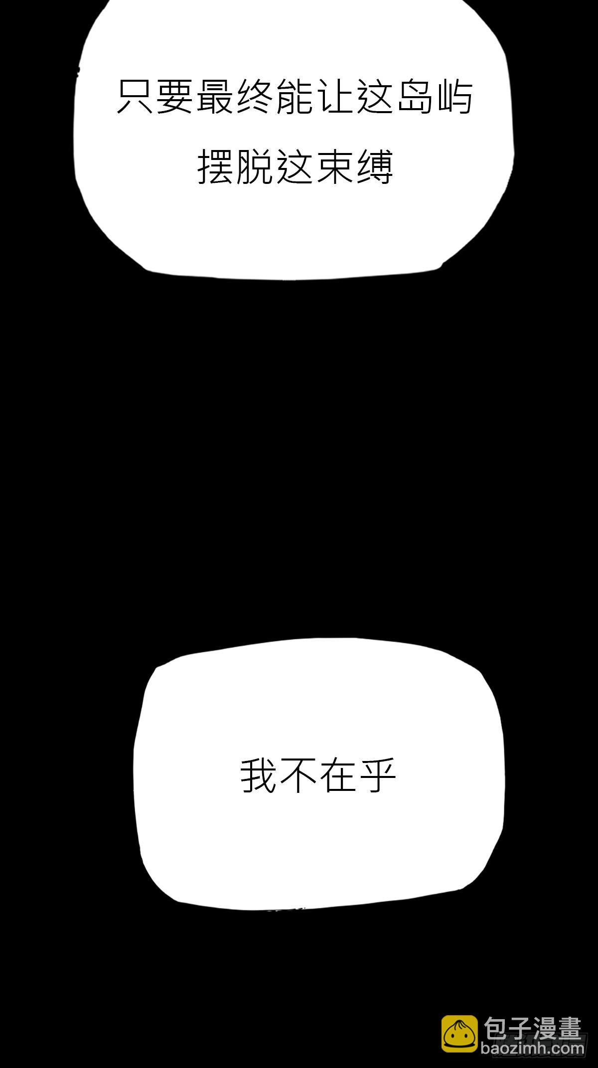 寻路(1/3)-第115话