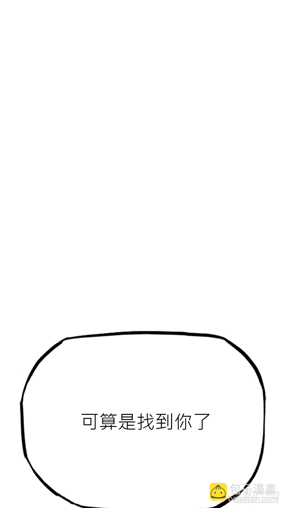 寻路(1/3)-第115话