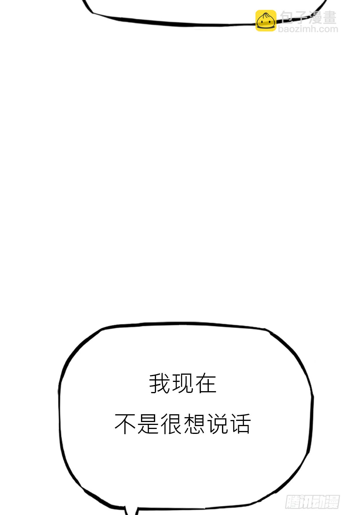 寻路(1/3)-第115话