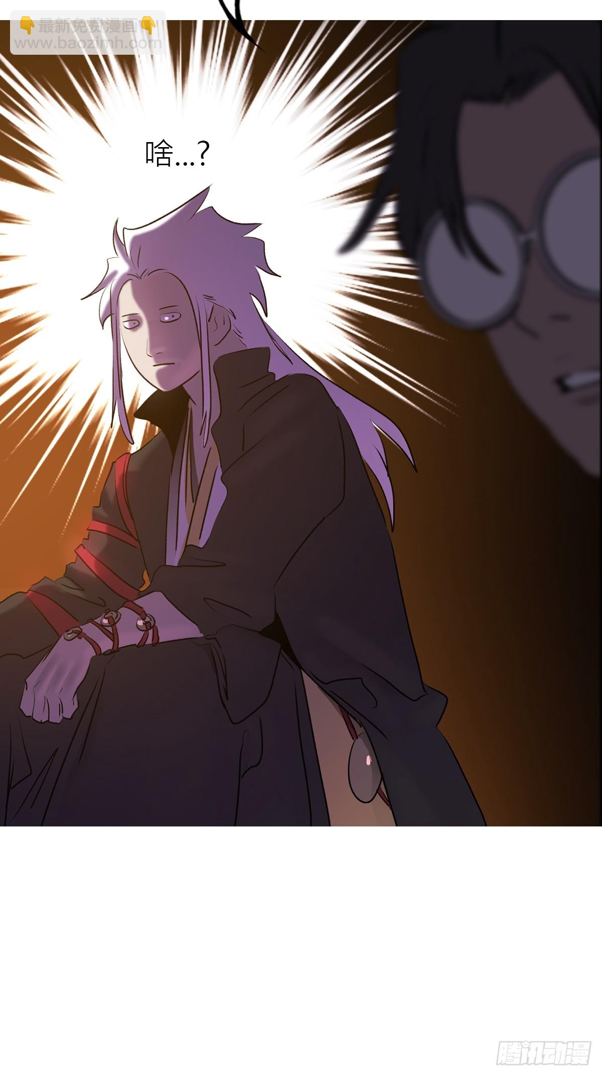 寻路(1/3)-第115话