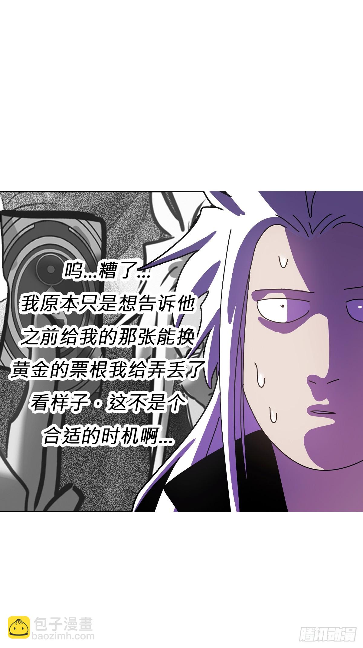 寻路(1/3)-第115话