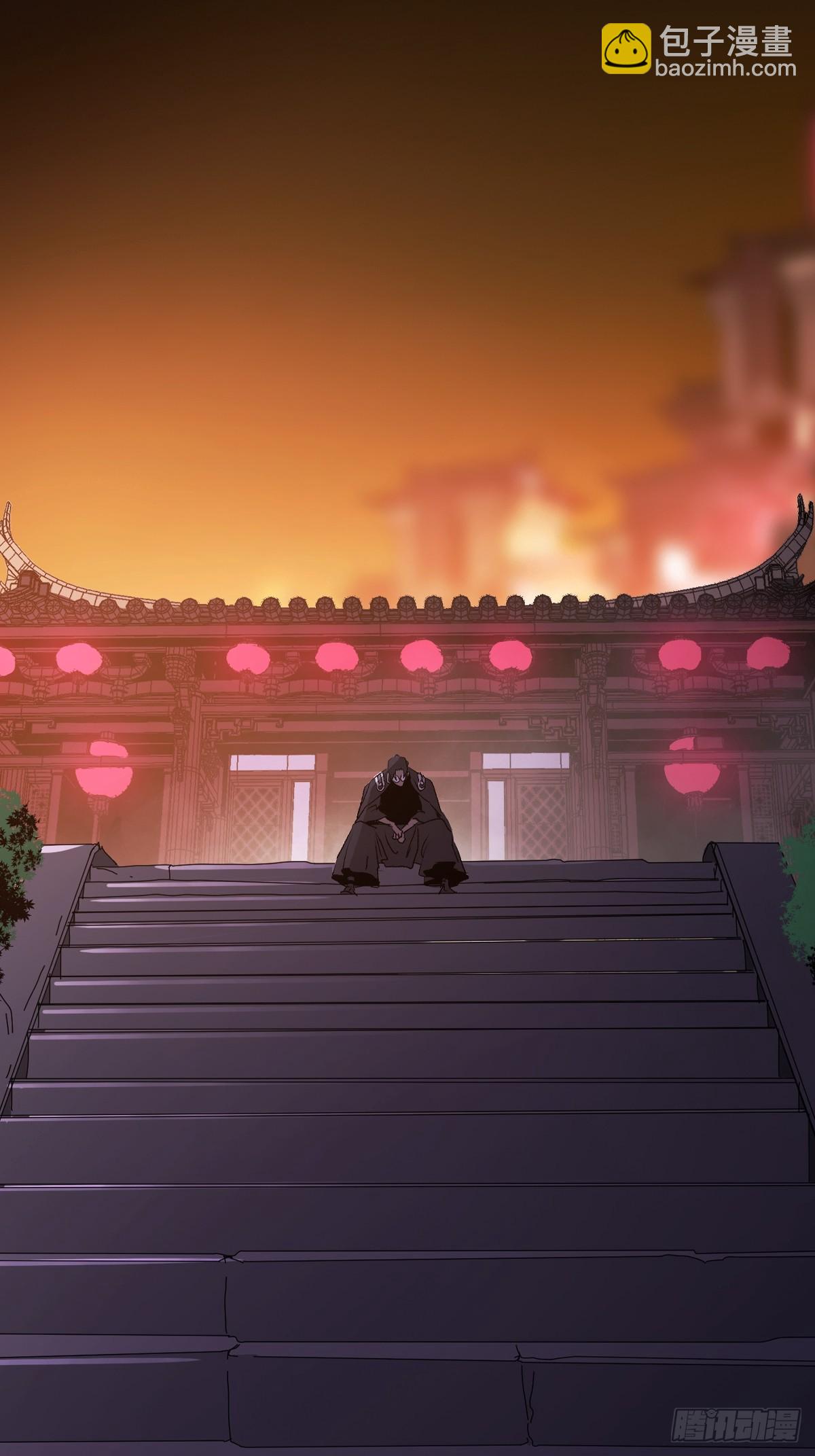 寻路(1/3)-第115话