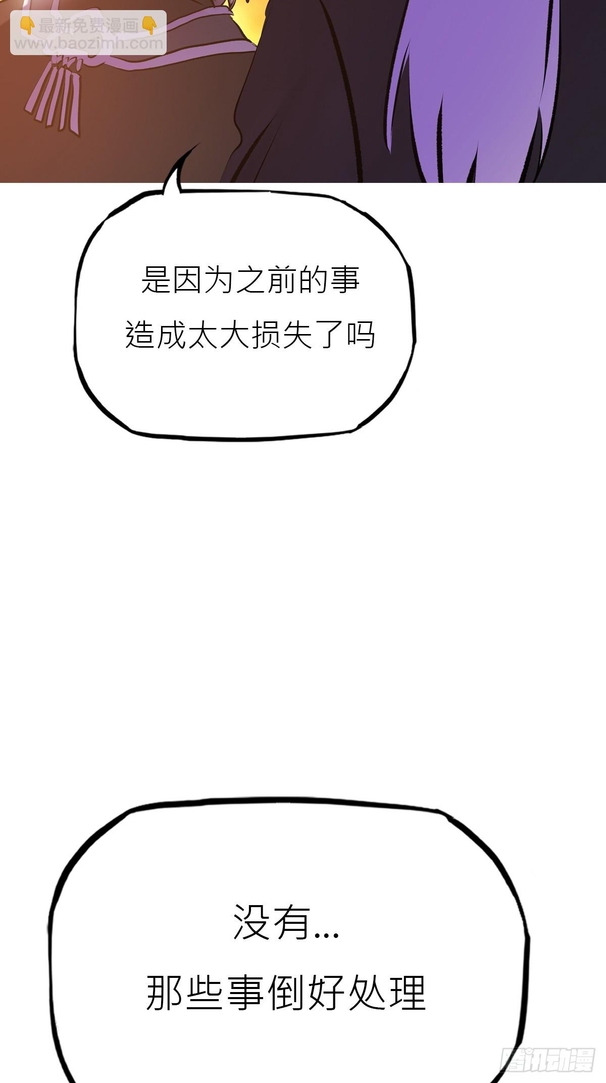 寻路(1/3)-第115话