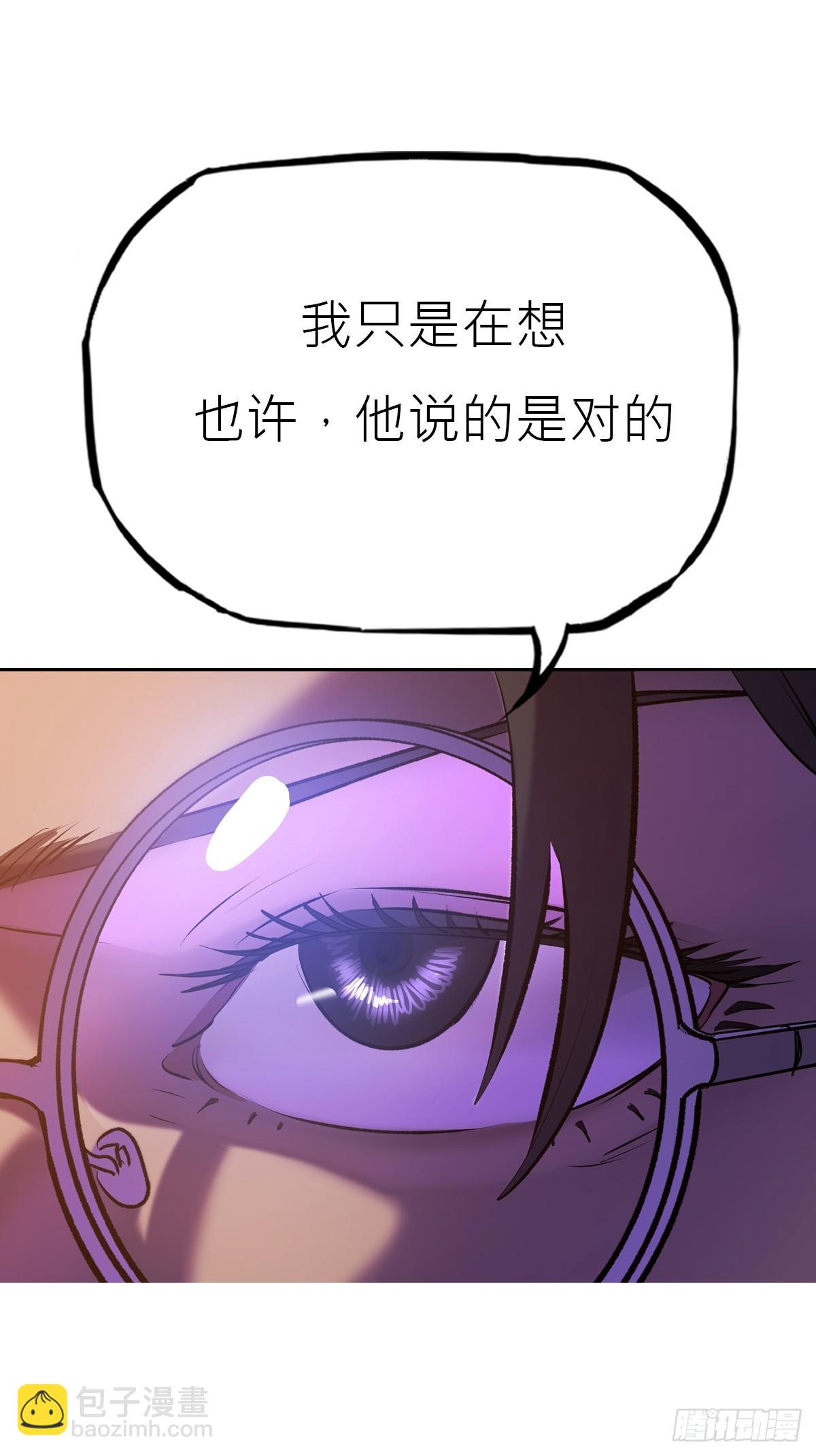 寻路(1/3)-第115话