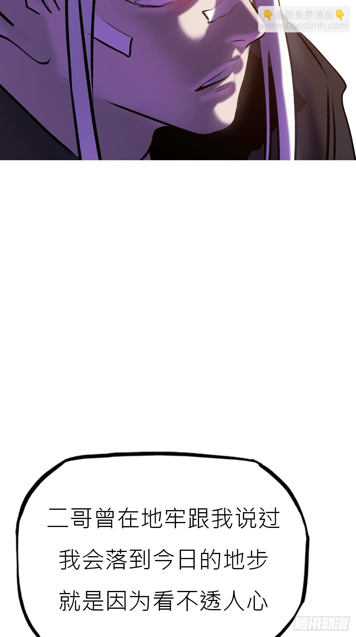 寻路(1/3)-第115话