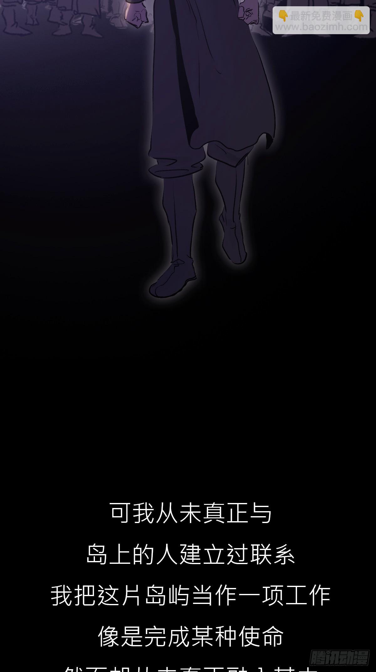 寻路(1/3)-第115话