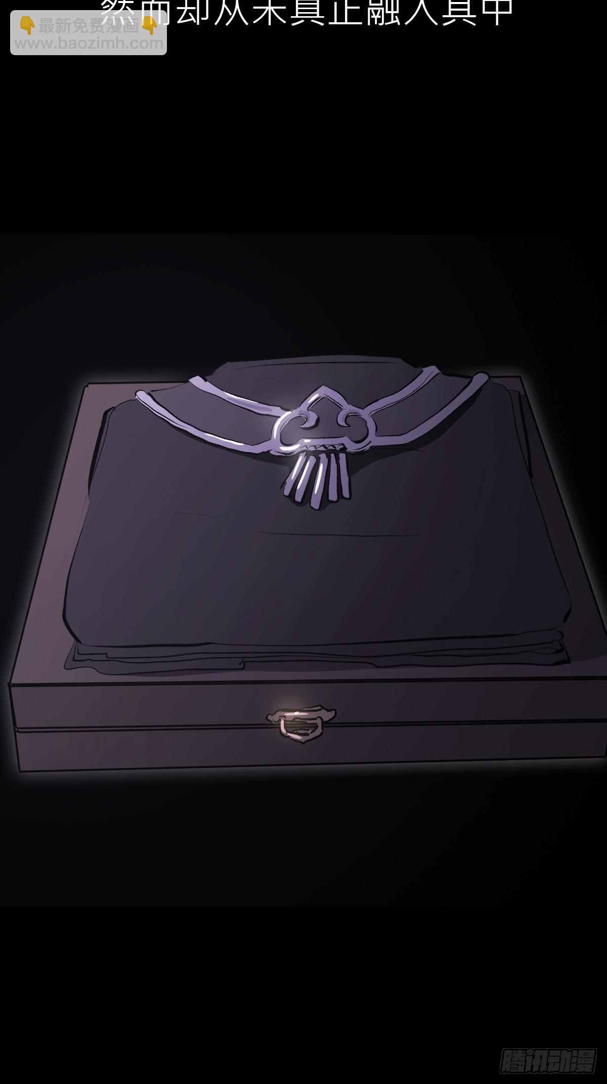 寻路(1/3)-第115话