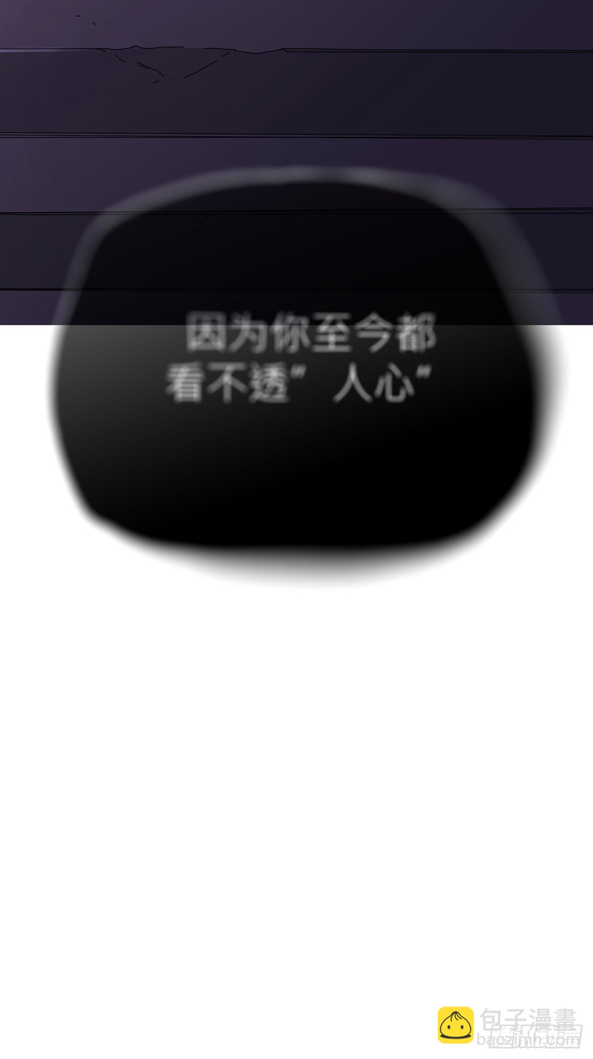 寻路(1/3)-第115话