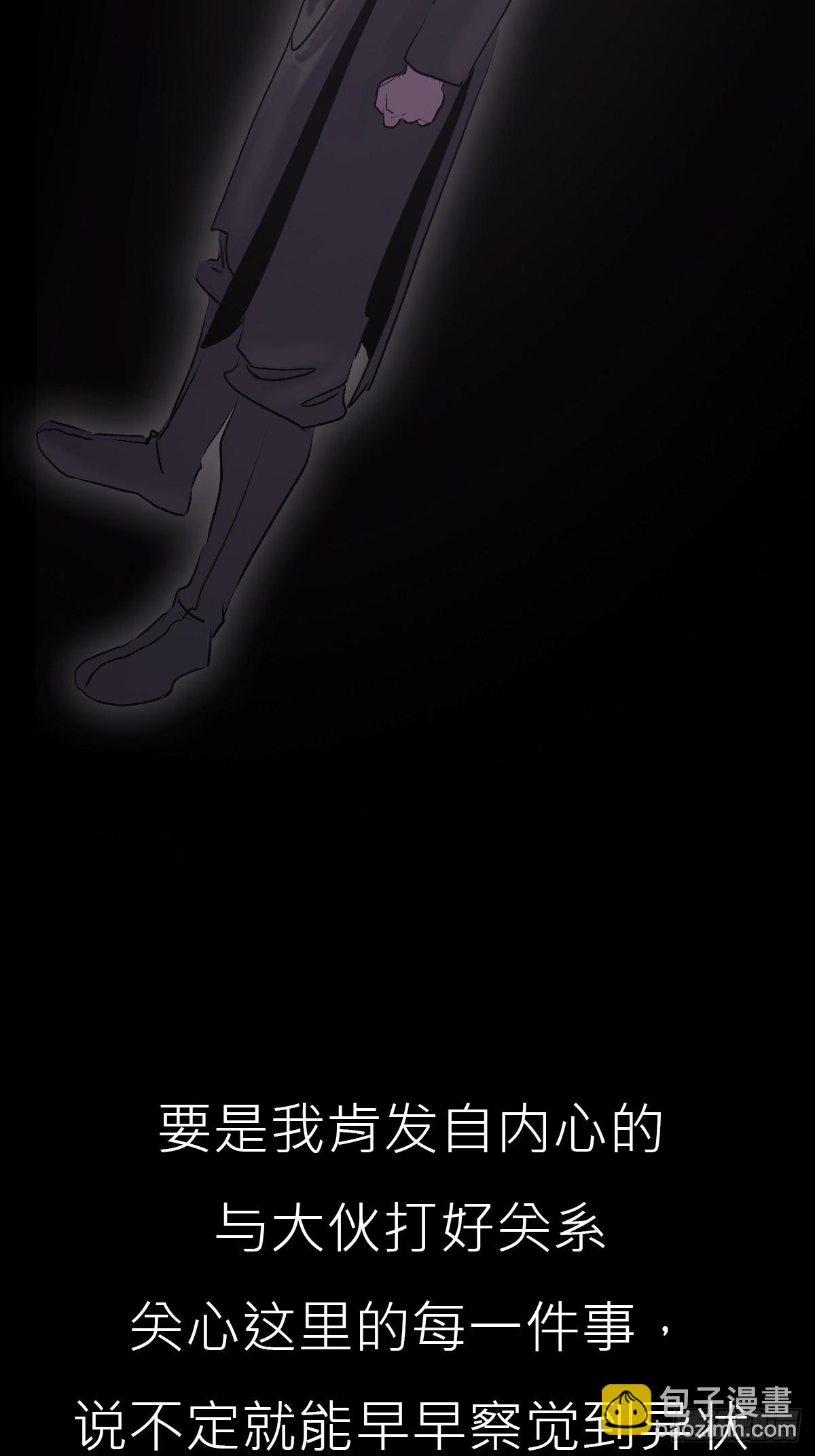 寻路(1/3)-第115话