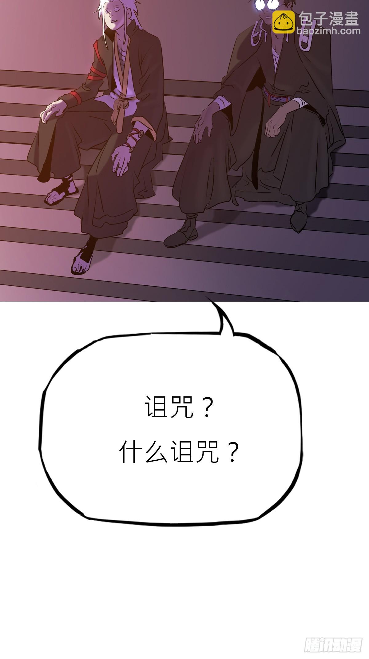 寻路(1/3)-第115话