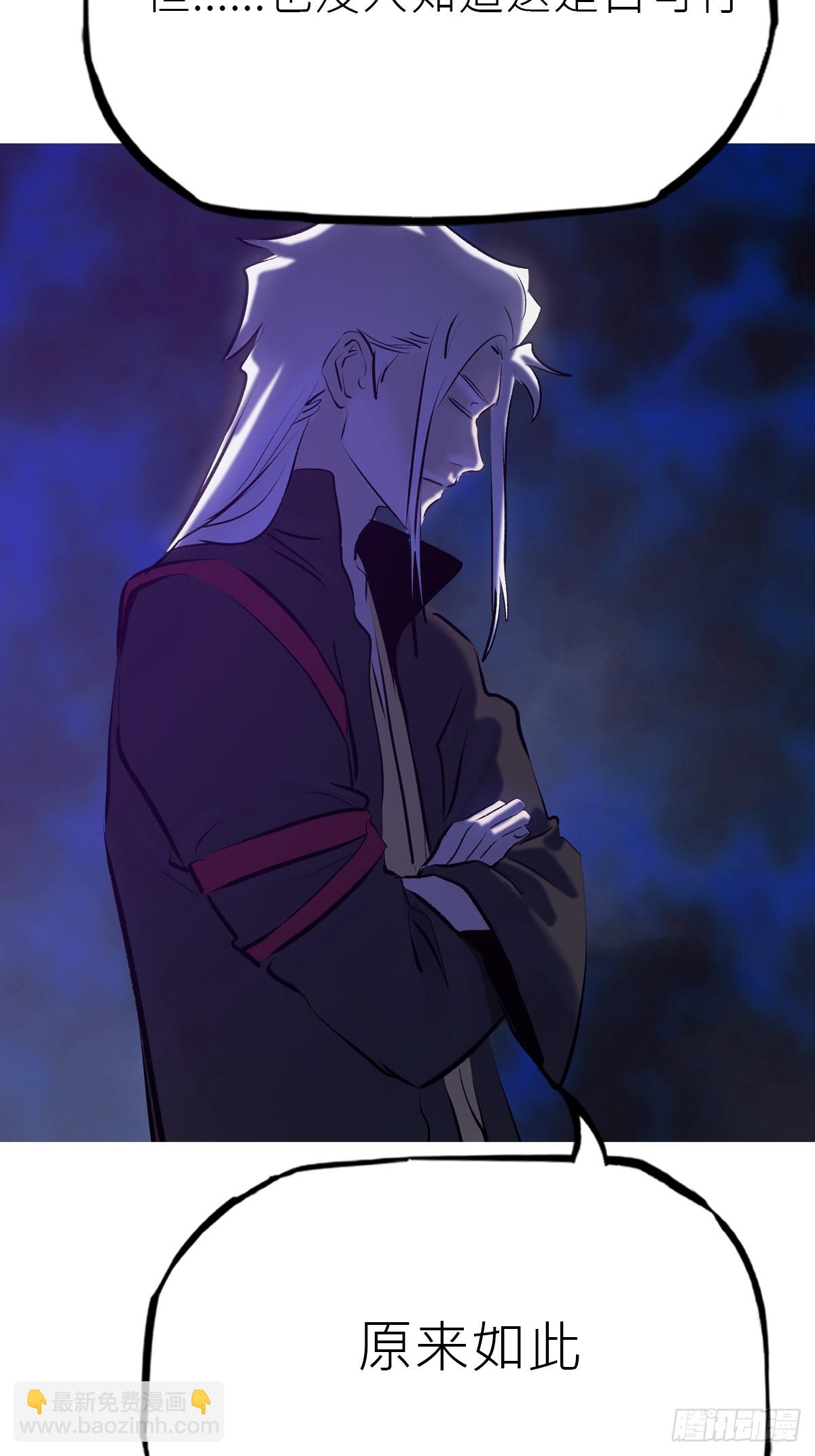 寻路(1/3)-第115话