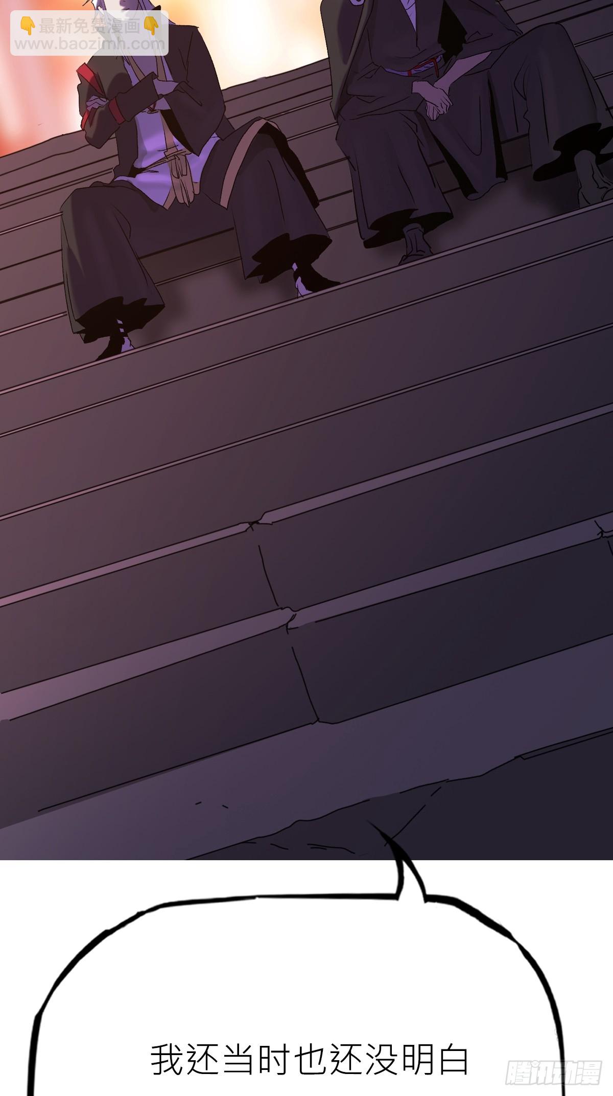 寻路(1/3)-第115话