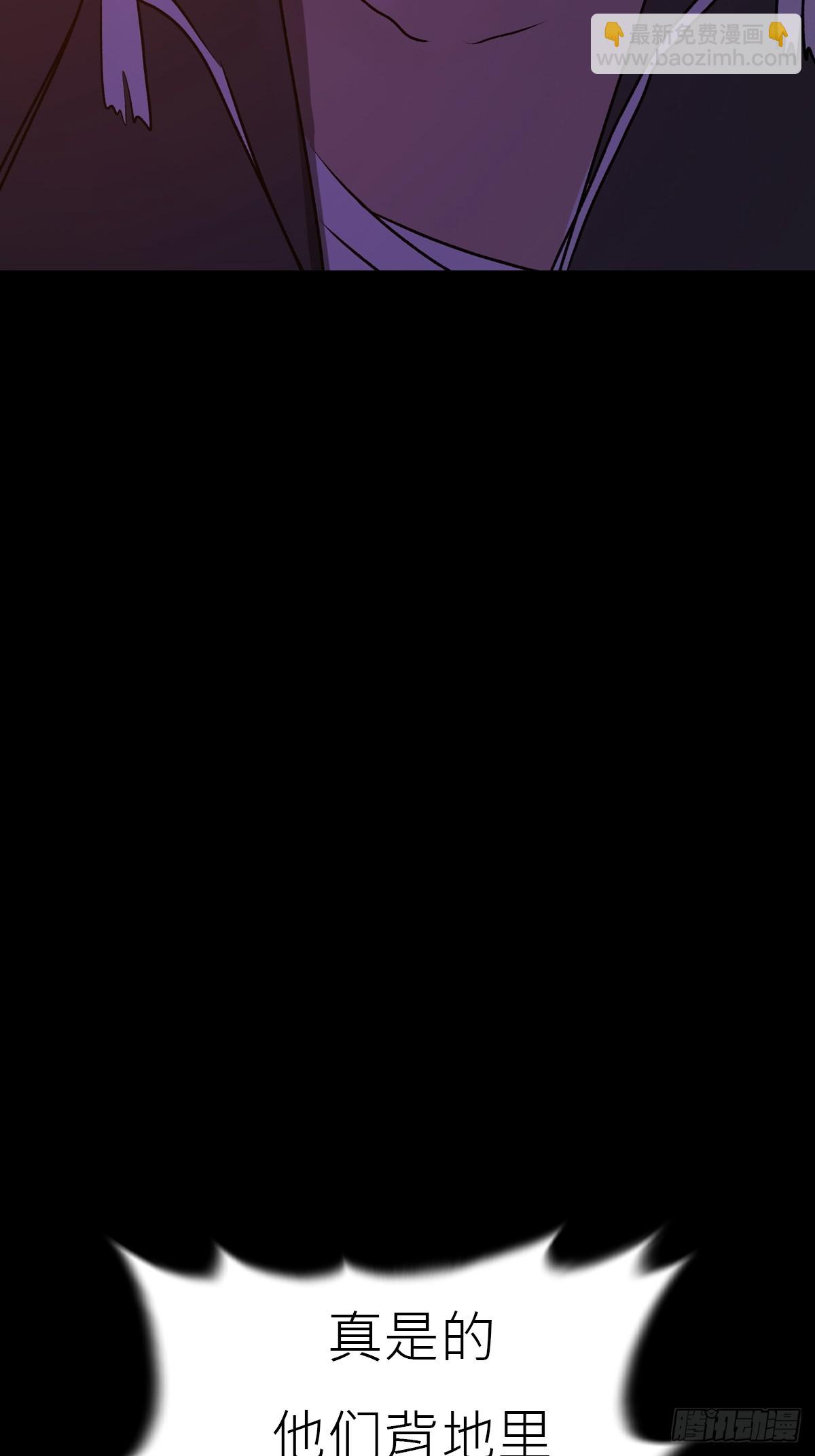 寻路(1/3)-第115话