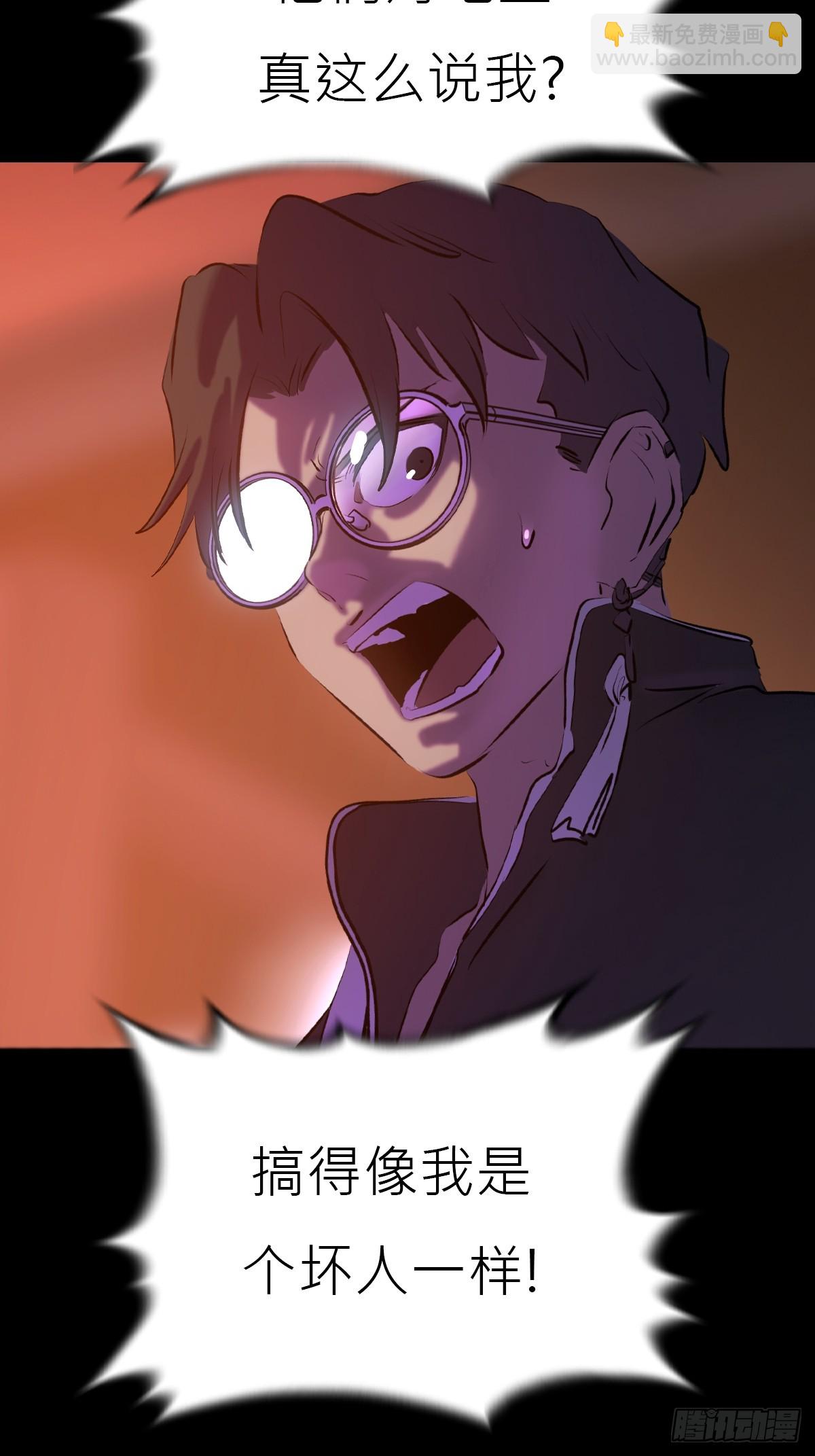 寻路(1/3)-第115话