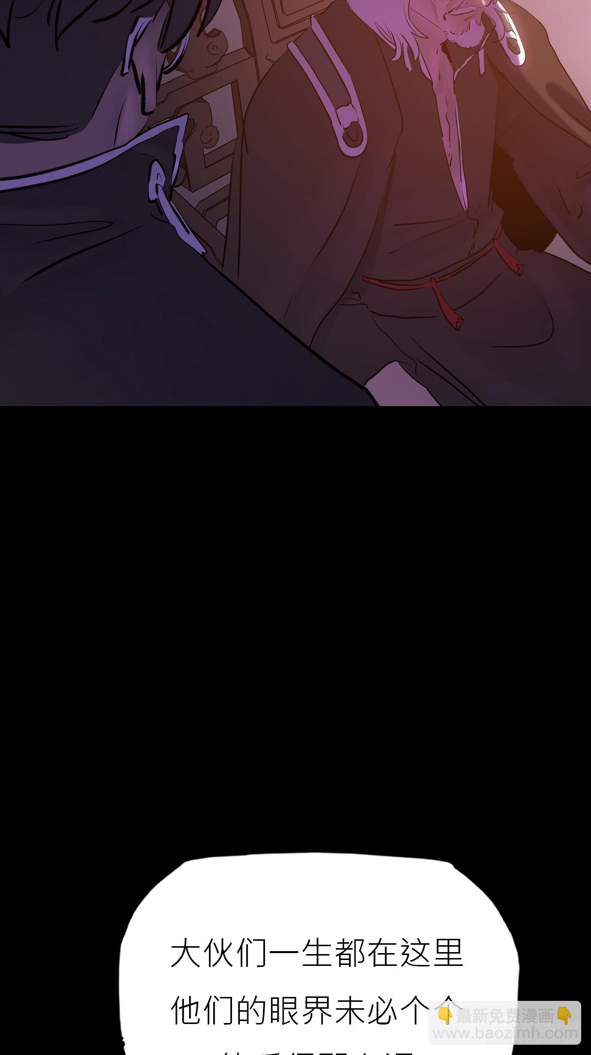 寻路(1/3)-第115话