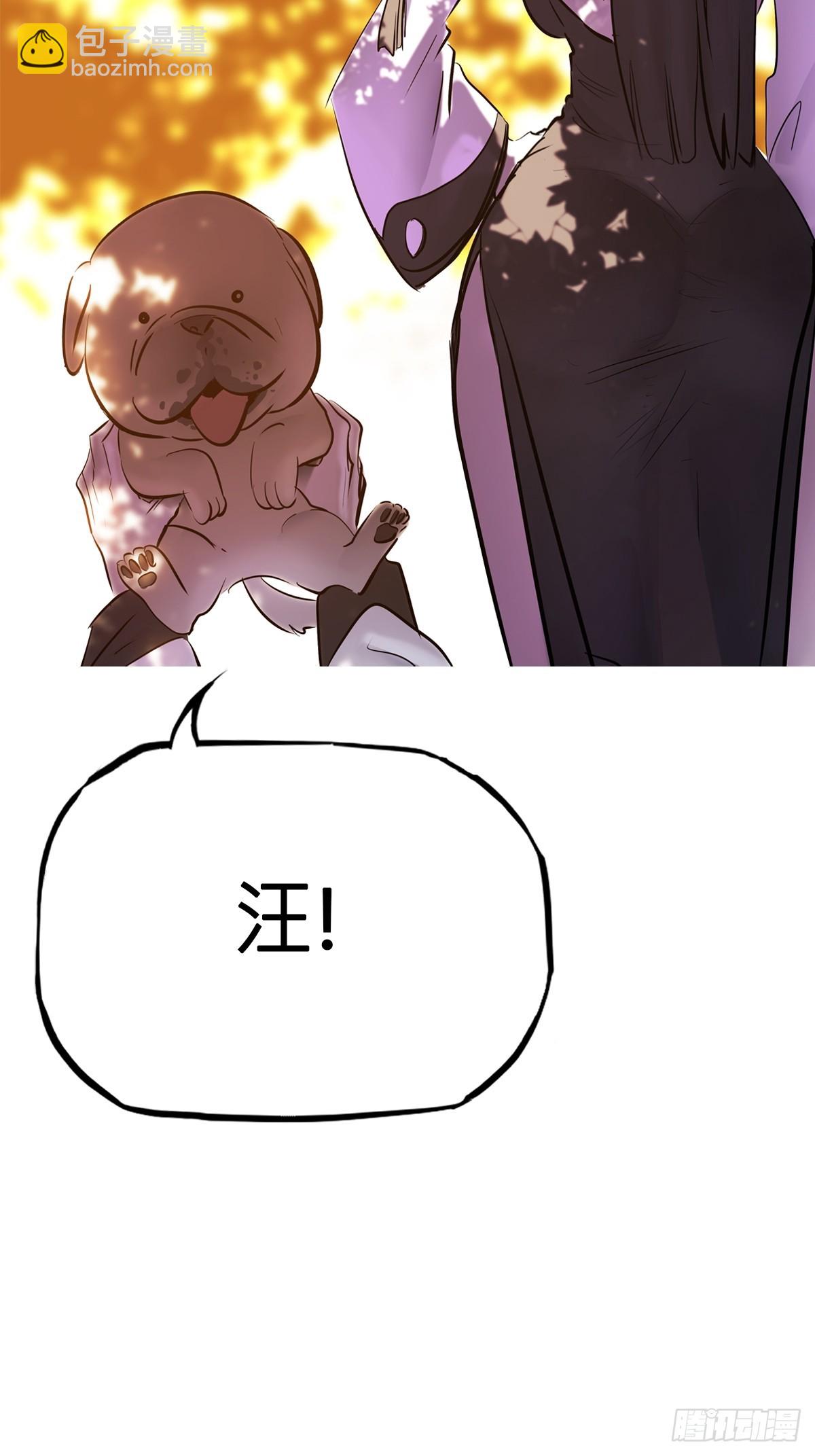 宴会(1/2)-第119话