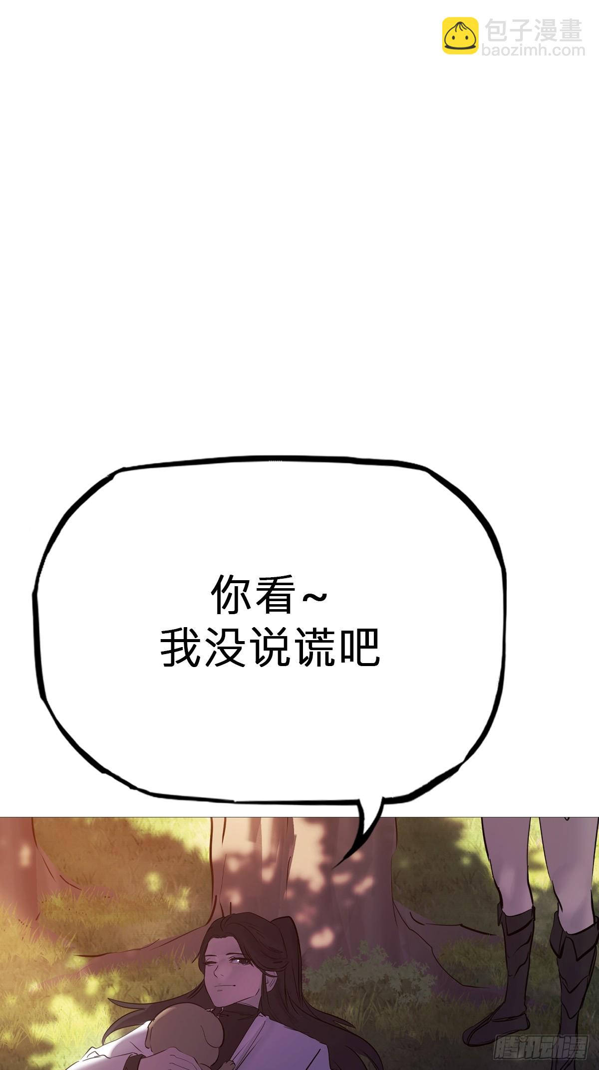 宴会(1/2)-第119话