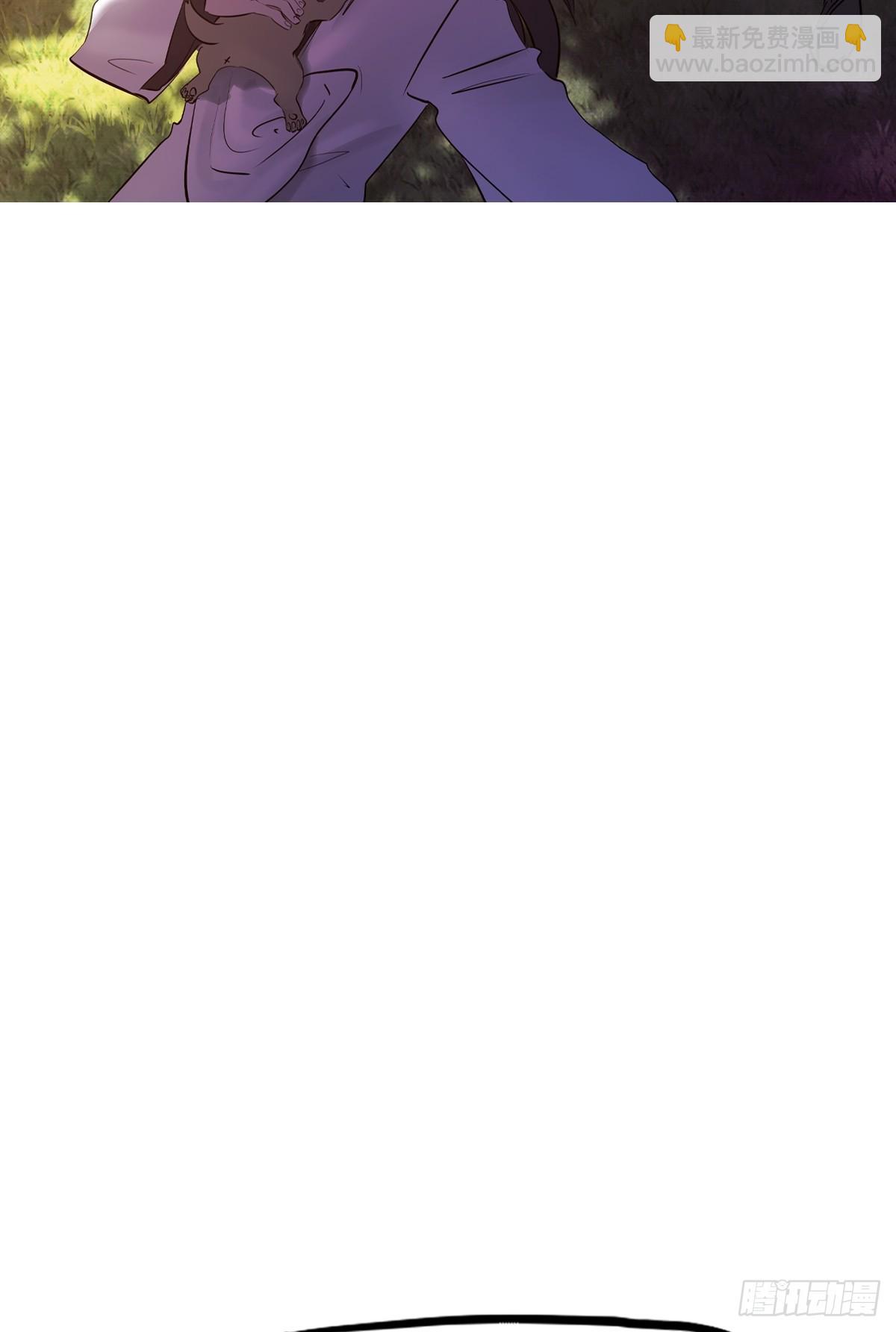 宴会(1/2)-第119话