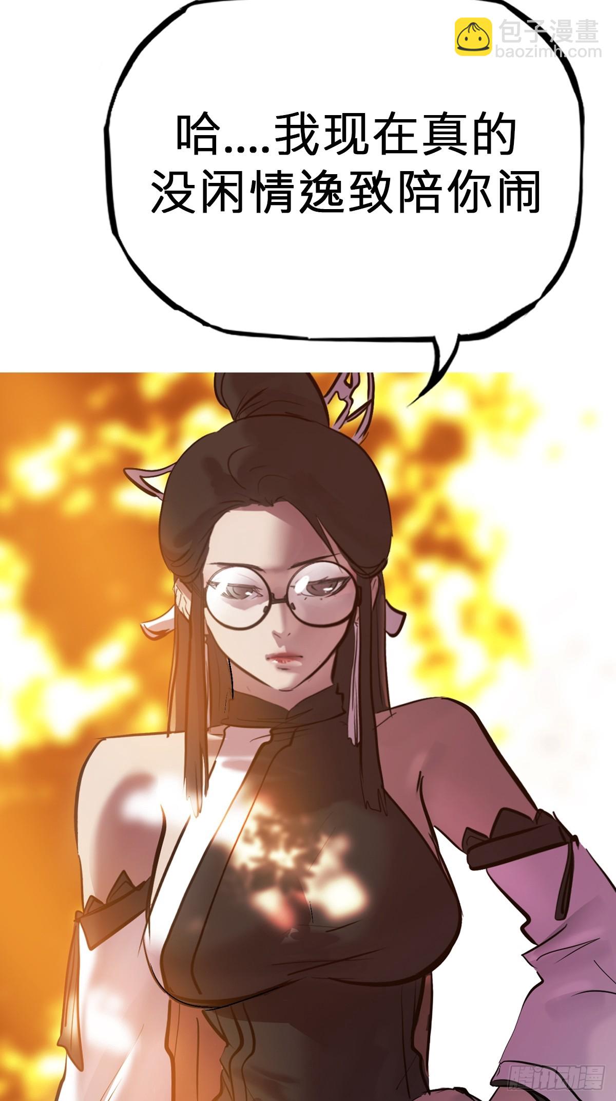 宴会(1/2)-第119话